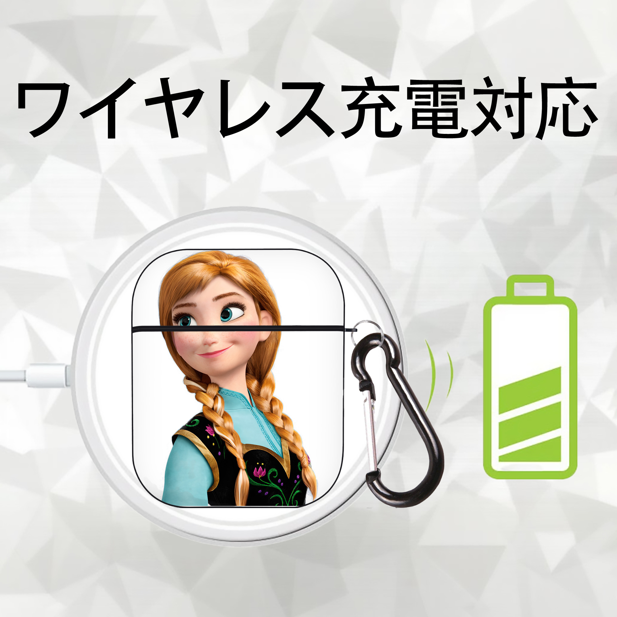 アナと雪の女王 アンナ エルサ Frozen Anna Elsa AirPods 第2世代保護ケース ハードシェル ブラック 耐衝撃・防指紋・カラビナ付き