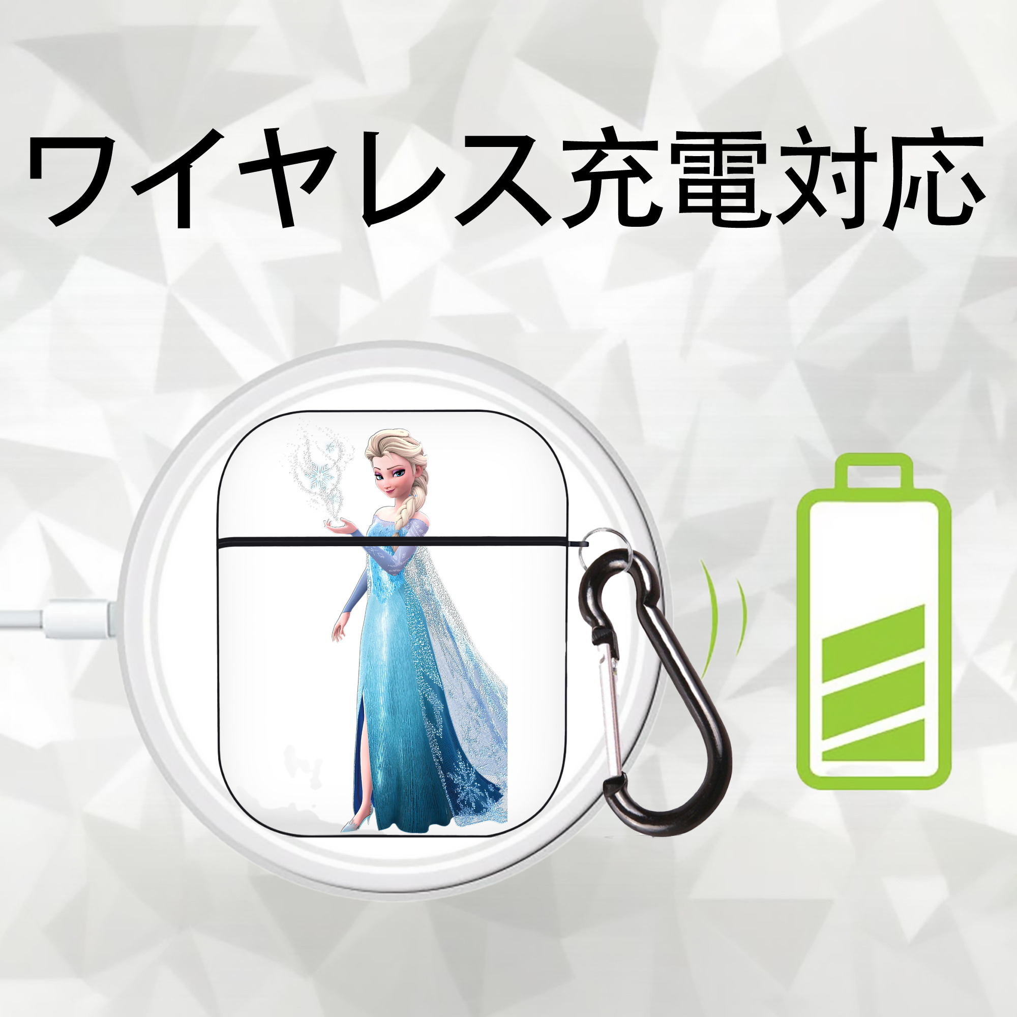 アナと雪の女王 アンナ エルサ Frozen Anna Elsa AirPods 第2世代保護ケース ハードシェル ブラック 耐衝撃・防指紋・カラビナ付き