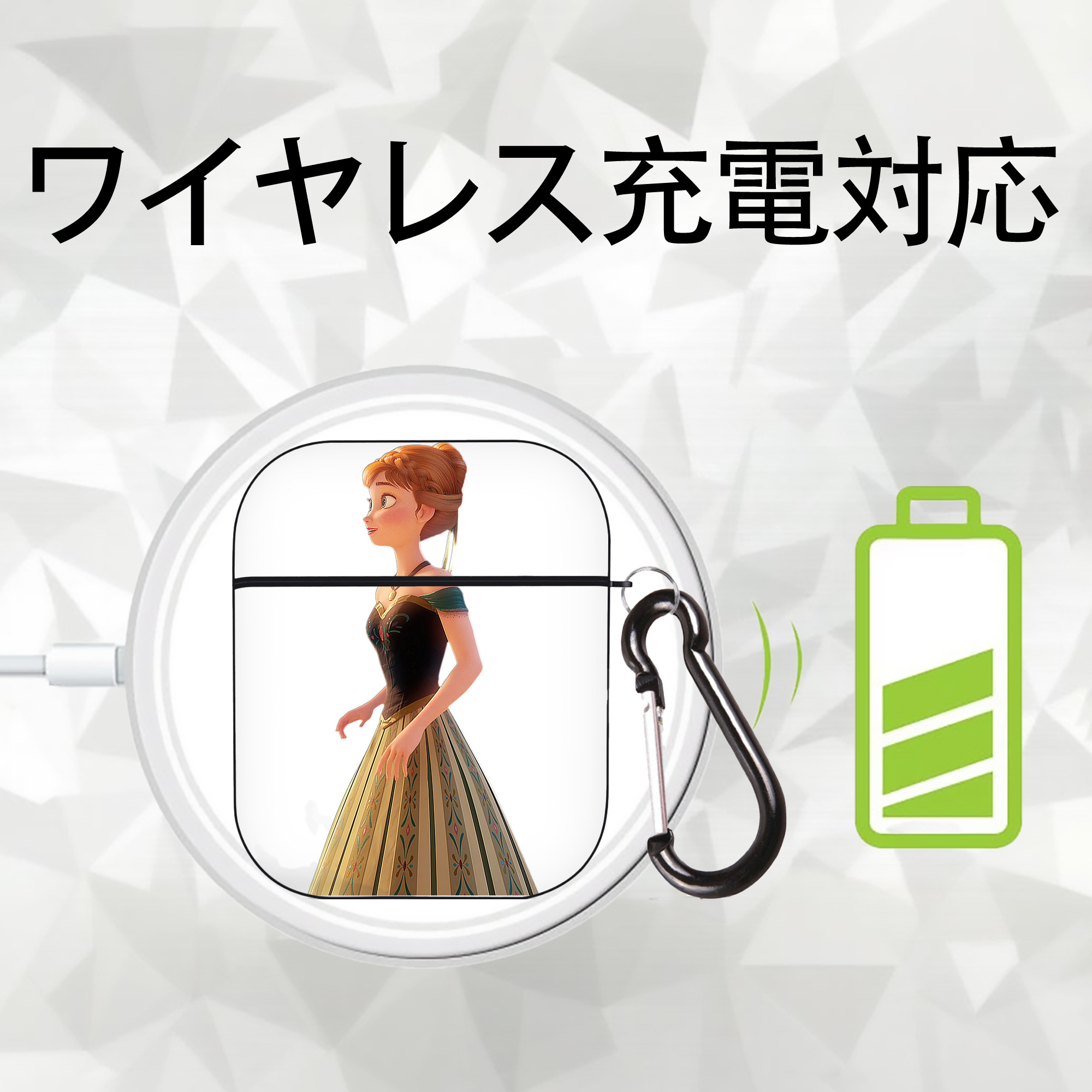 アナと雪の女王 アンナ エルサ Frozen Anna Elsa AirPods 第2世代保護ケース ハードシェル ブラック 耐衝撃・防指紋・カラビナ付き