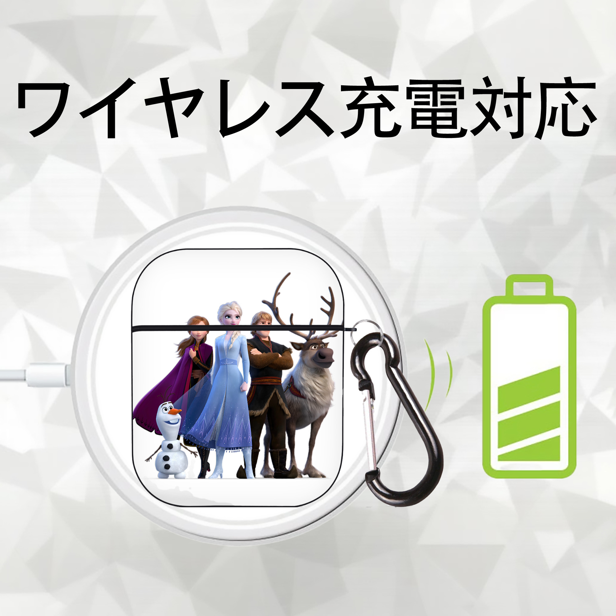 アナと雪の女王 アンナ エルサ Frozen Anna Elsa AirPods 第2世代保護ケース ハードシェル ブラック 耐衝撃・防指紋・カラビナ付き