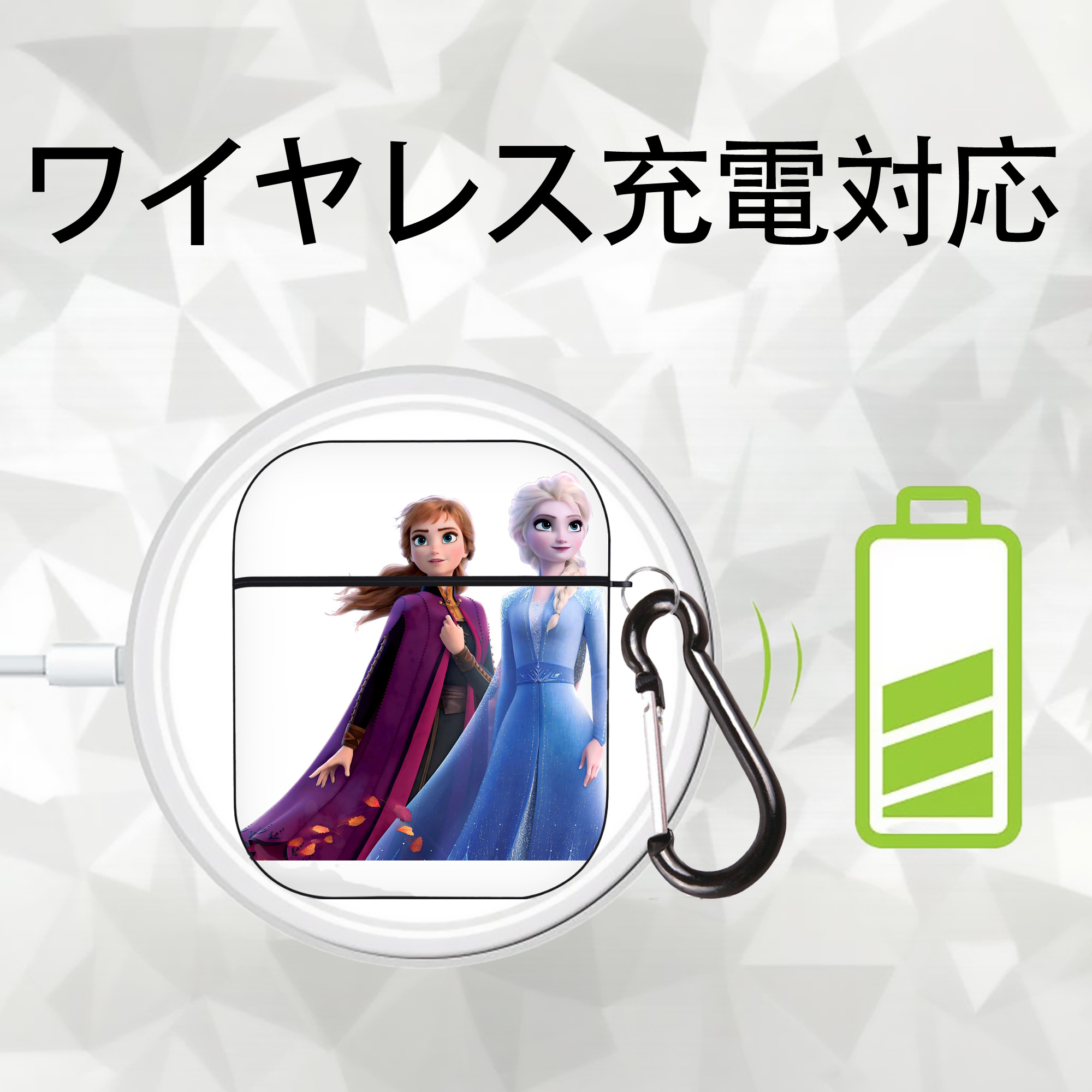 アナと雪の女王 アンナ エルサ Frozen Anna Elsa AirPods 第2世代保護ケース ハードシェル ブラック 耐衝撃・防指紋・カラビナ付き