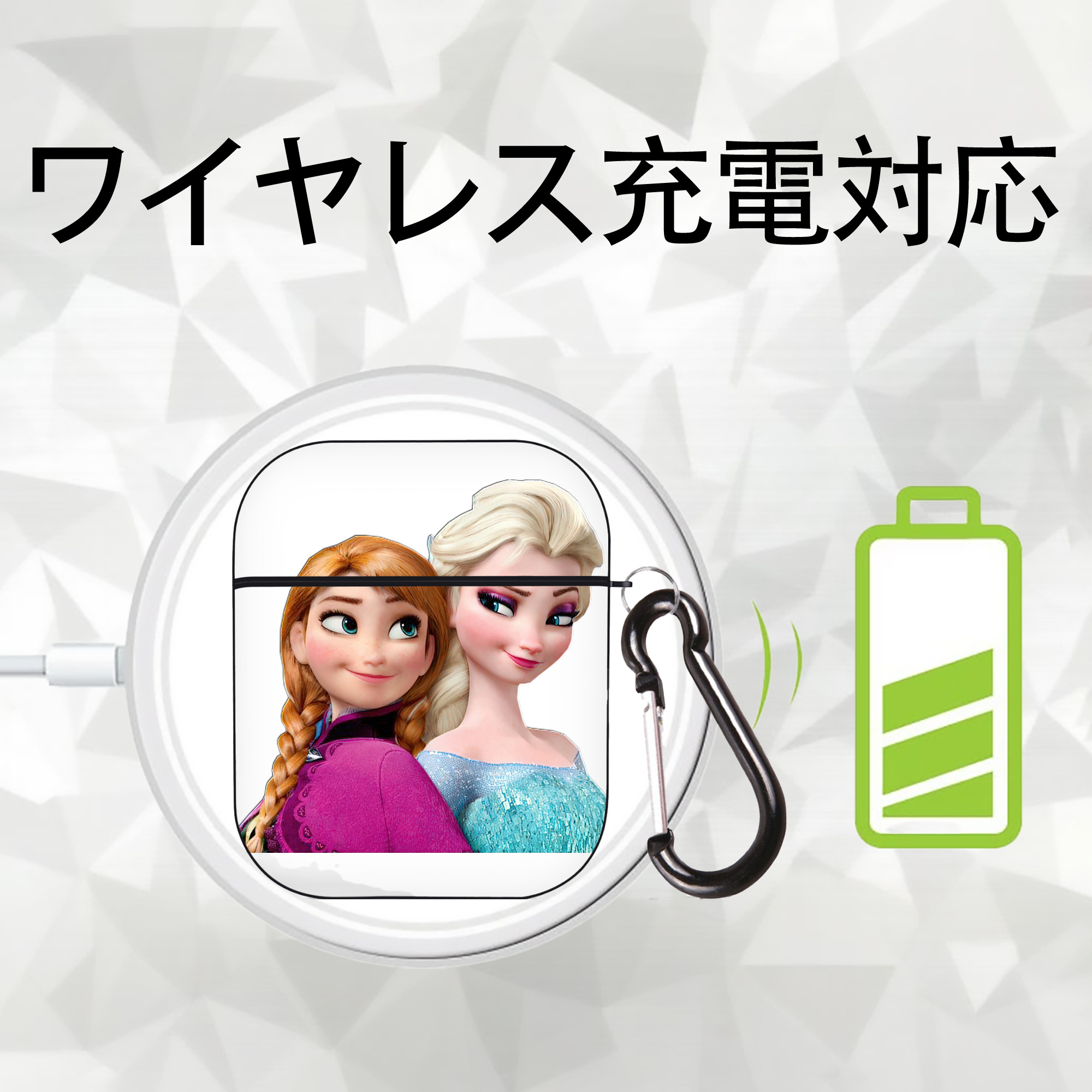 アナと雪の女王 アンナ エルサ Frozen Anna Elsa AirPods 第2世代保護ケース ハードシェル ブラック 耐衝撃・防指紋・カラビナ付き