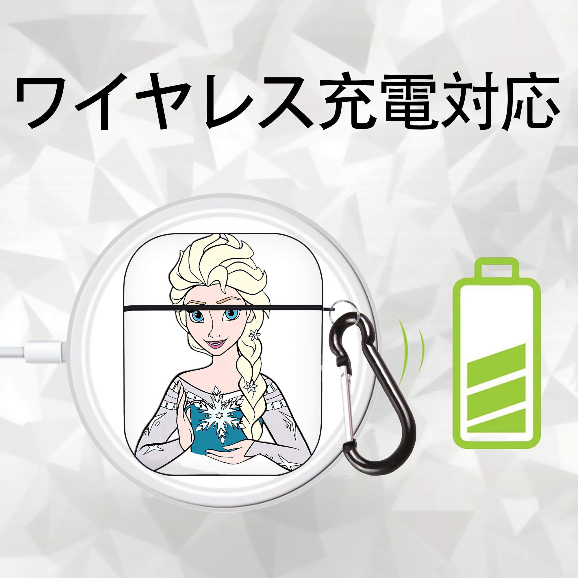 アナと雪の女王 アンナ エルサ Frozen Anna Elsa AirPods 第2世代保護ケース ハードシェル ブラック 耐衝撃・防指紋・カラビナ付き