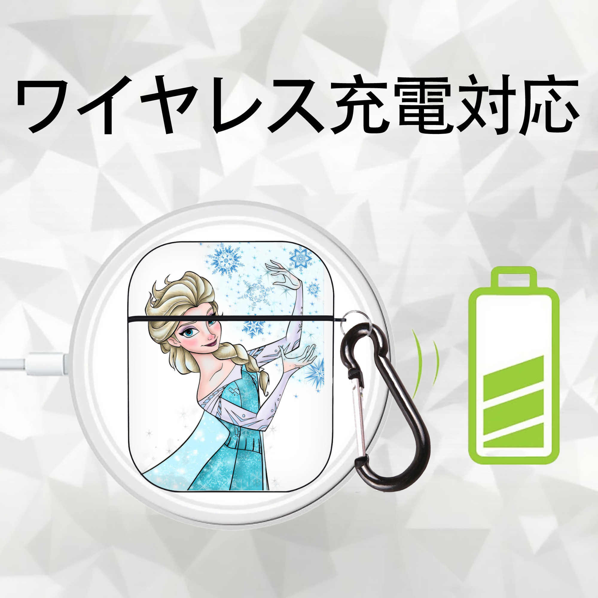 アナと雪の女王 アンナ エルサ Frozen Anna Elsa AirPods 第2世代保護ケース ハードシェル ブラック 耐衝撃・防指紋・カラビナ付き