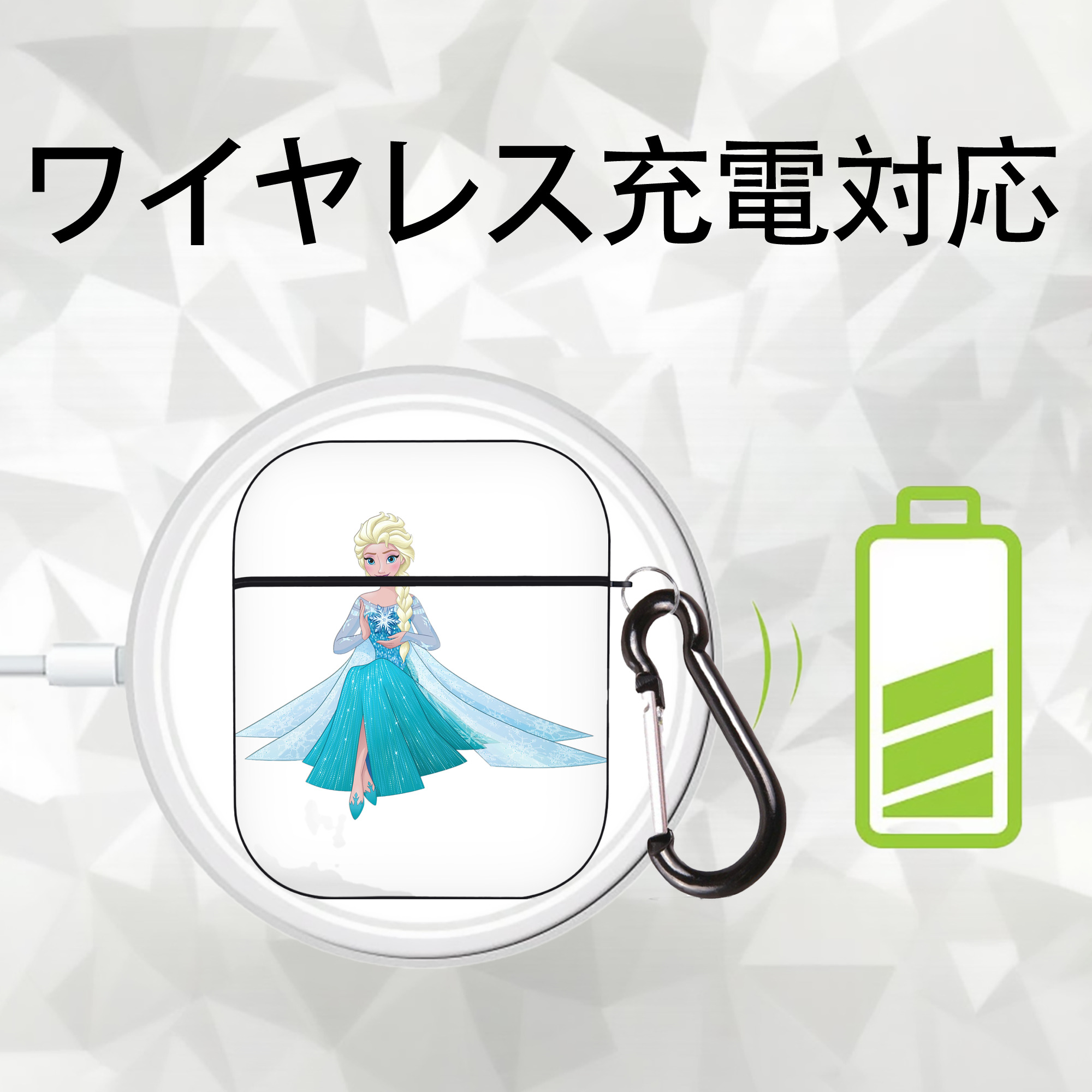 アナと雪の女王 アンナ エルサ Frozen Anna Elsa AirPods 第2世代保護ケース ハードシェル ブラック 耐衝撃・防指紋・カラビナ付き