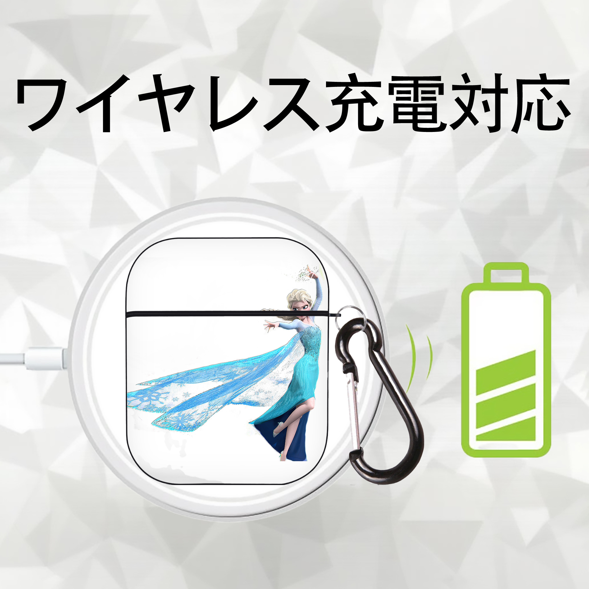 アナと雪の女王 アンナ エルサ Frozen Anna Elsa AirPods 第2世代保護ケース ハードシェル ブラック 耐衝撃・防指紋・カラビナ付き