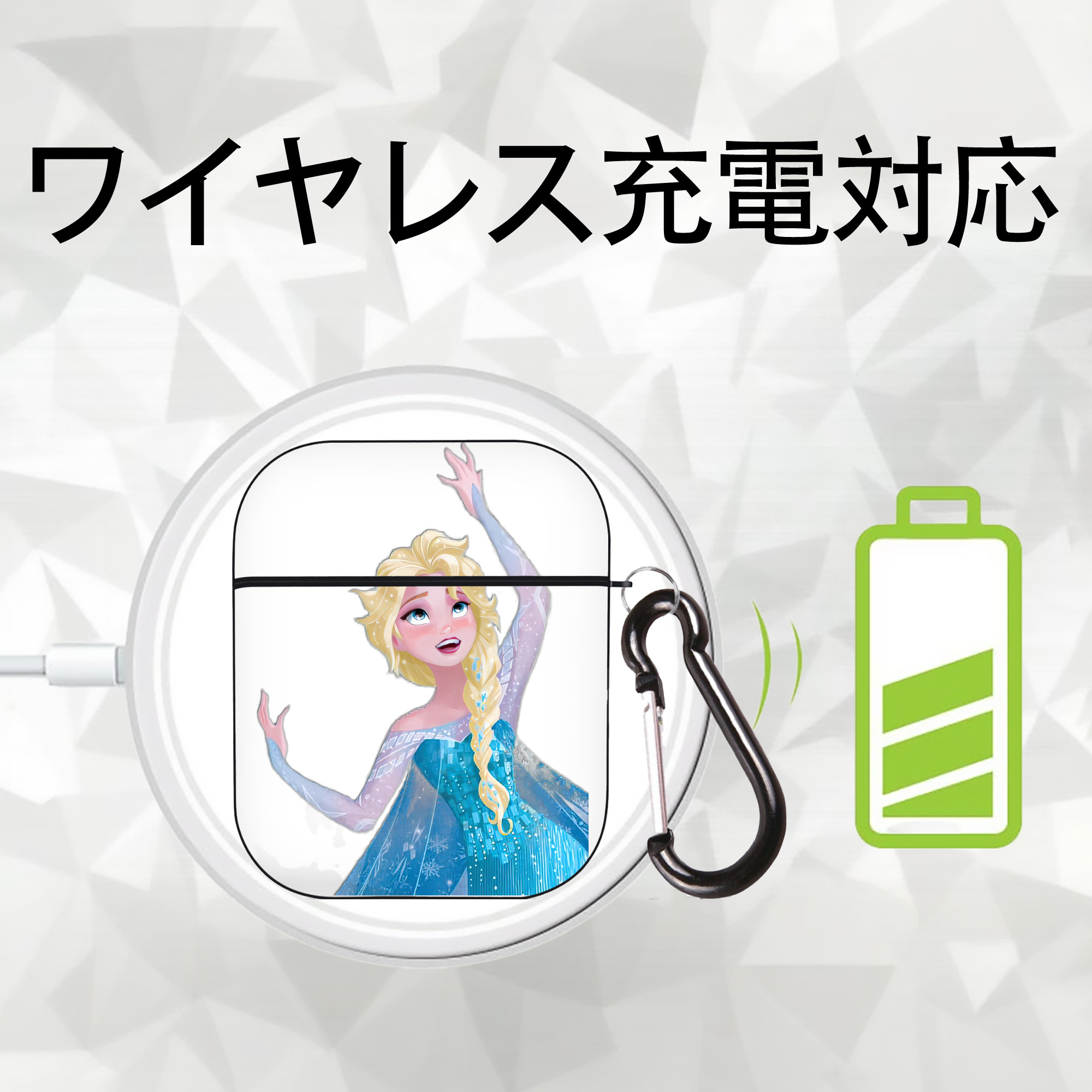アナと雪の女王 アンナ エルサ Frozen Anna Elsa AirPods 第2世代保護ケース ハードシェル ブラック 耐衝撃・防指紋・カラビナ付き