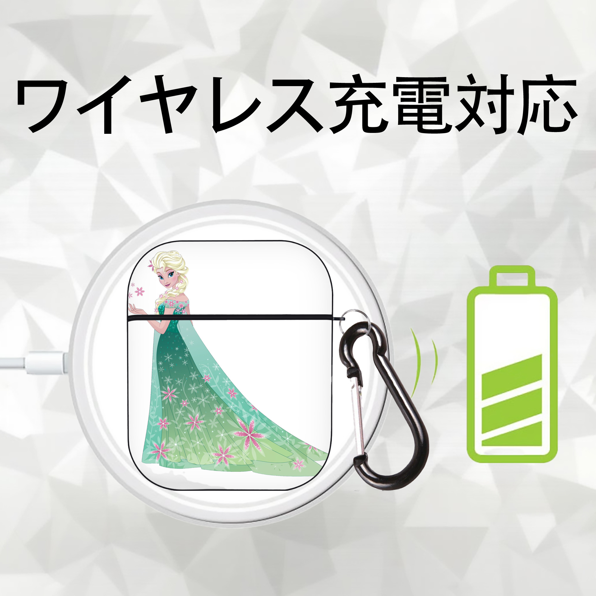 アナと雪の女王 アンナ エルサ Frozen Anna Elsa AirPods 第2世代保護ケース ハードシェル ブラック 耐衝撃・防指紋・カラビナ付き