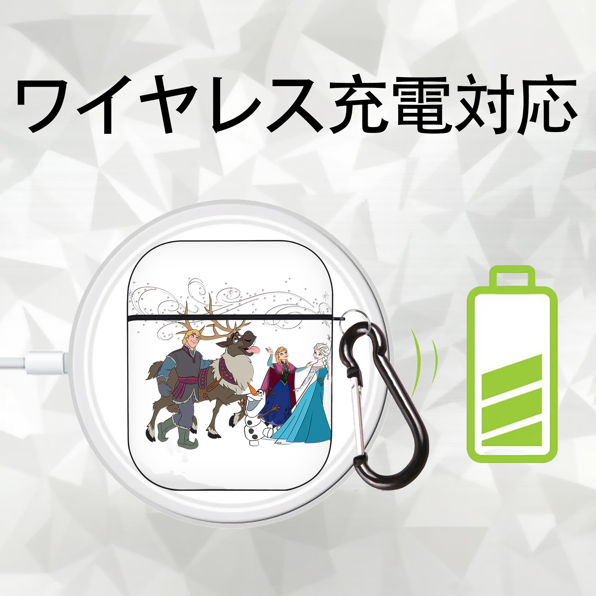 アナと雪の女王 アンナ エルサ Frozen Anna Elsa AirPods 第2世代保護ケース ハードシェル ブラック 耐衝撃・防指紋・カラビナ付き