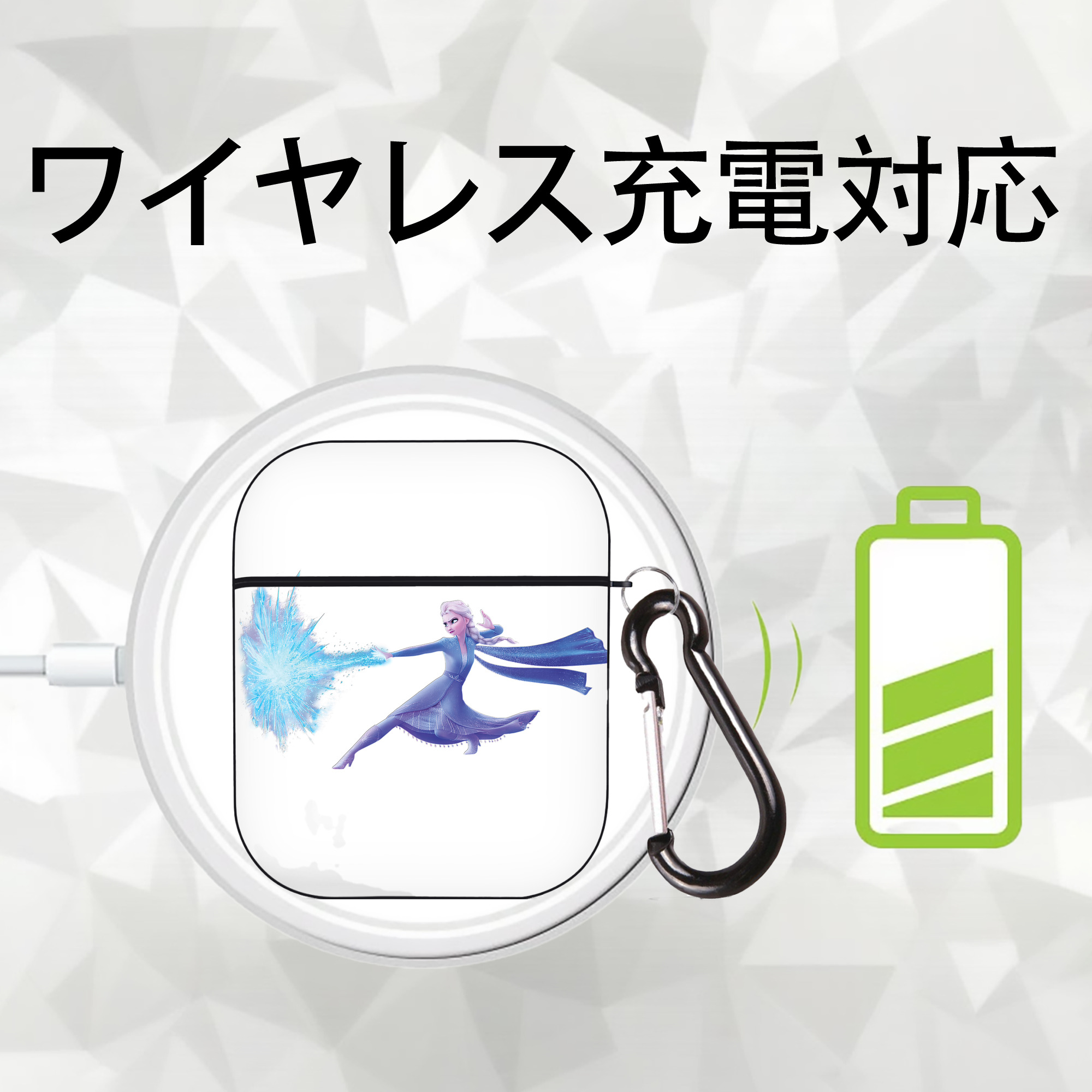 アナと雪の女王 アンナ エルサ Frozen Anna Elsa AirPods 第2世代保護ケース ハードシェル ブラック 耐衝撃・防指紋・カラビナ付き