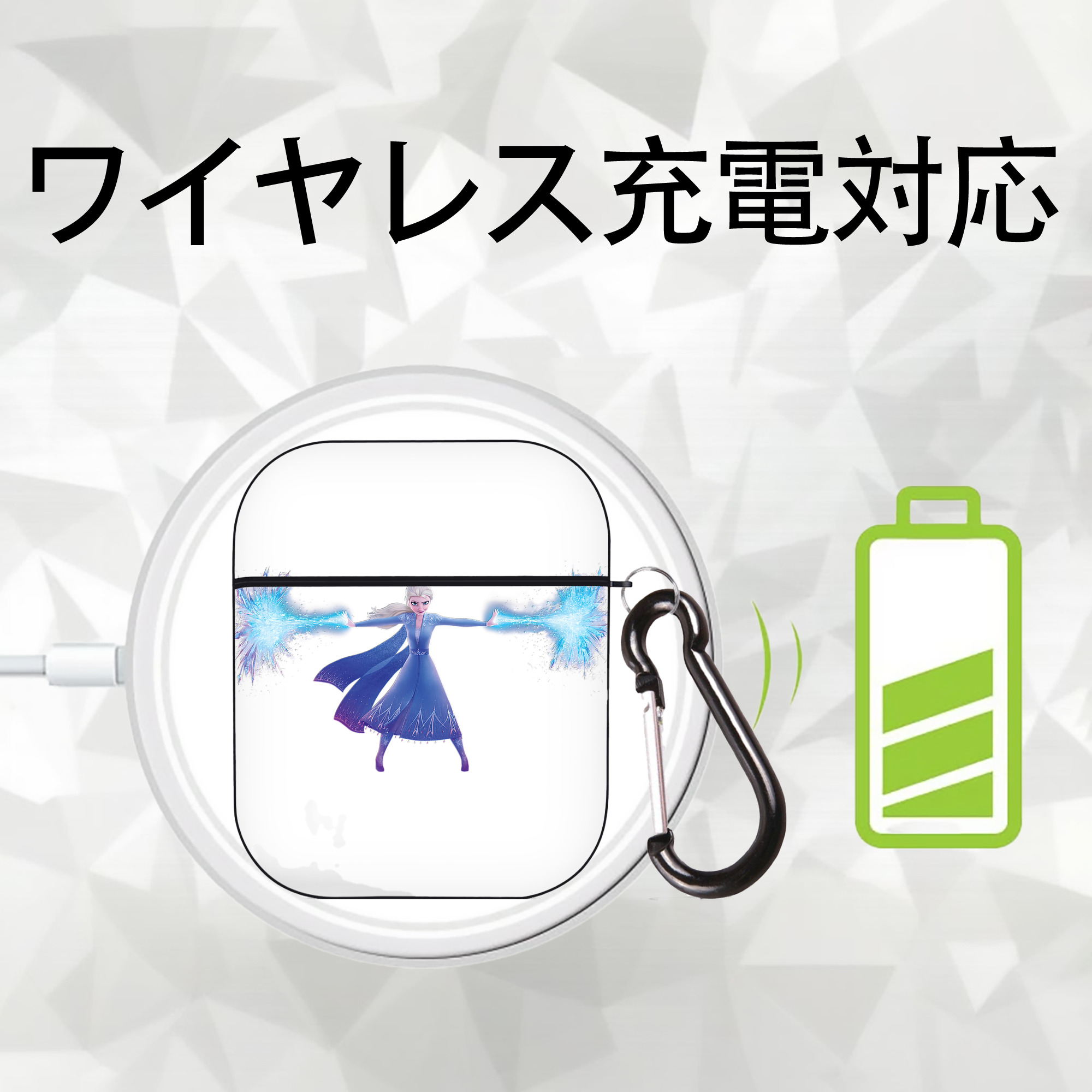 アナと雪の女王 アンナ エルサ Frozen Anna Elsa AirPods 第2世代保護ケース ハードシェル ブラック 耐衝撃・防指紋・カラビナ付き