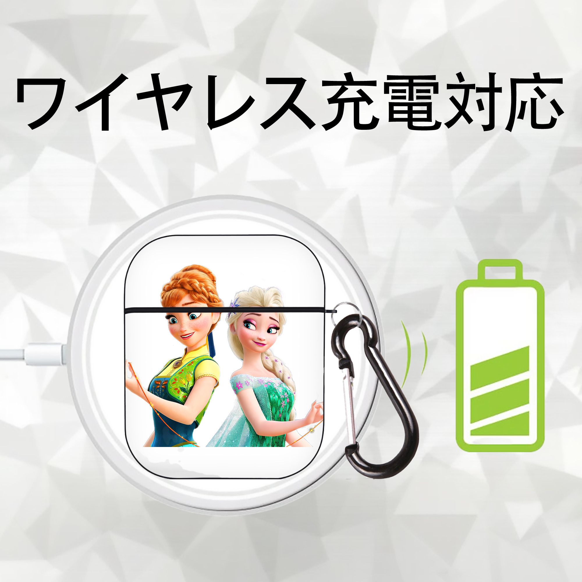 アナと雪の女王 アンナ エルサ Frozen Anna Elsa AirPods 第2世代保護ケース ハードシェル ブラック 耐衝撃・防指紋・カラビナ付き