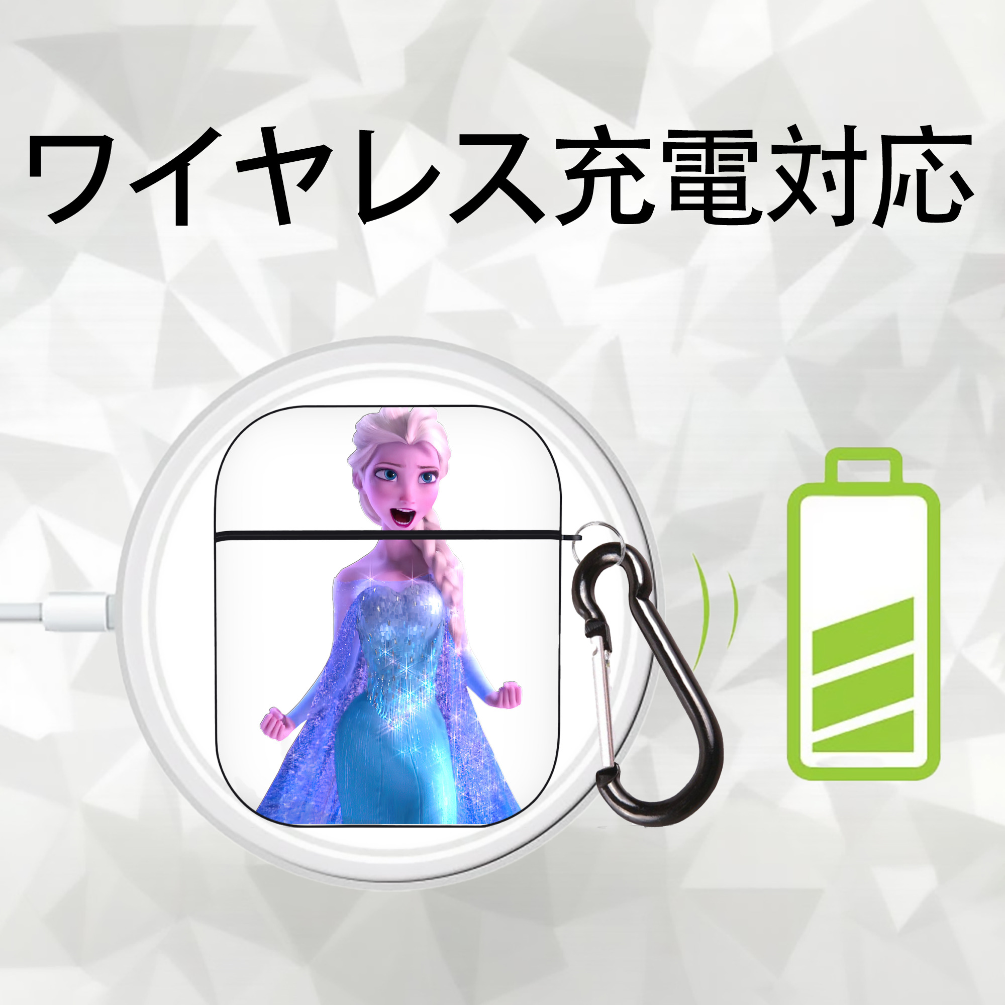 アナと雪の女王 アンナ エルサ Frozen Anna Elsa AirPods 第2世代保護ケース ハードシェル ブラック 耐衝撃・防指紋・カラビナ付き