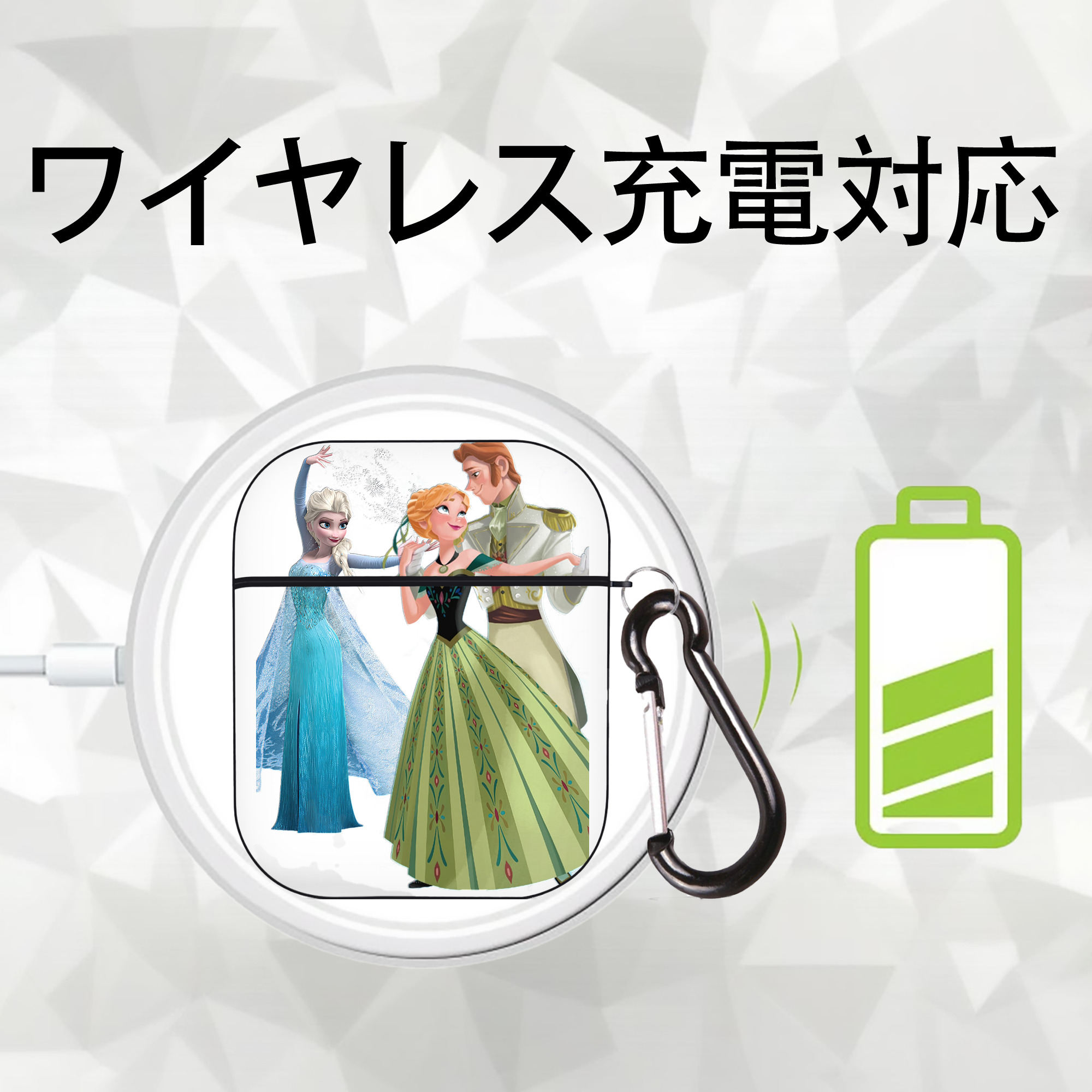 アナと雪の女王 アンナ エルサ Frozen Anna Elsa AirPods 第2世代保護ケース ハードシェル ブラック 耐衝撃・防指紋・カラビナ付き