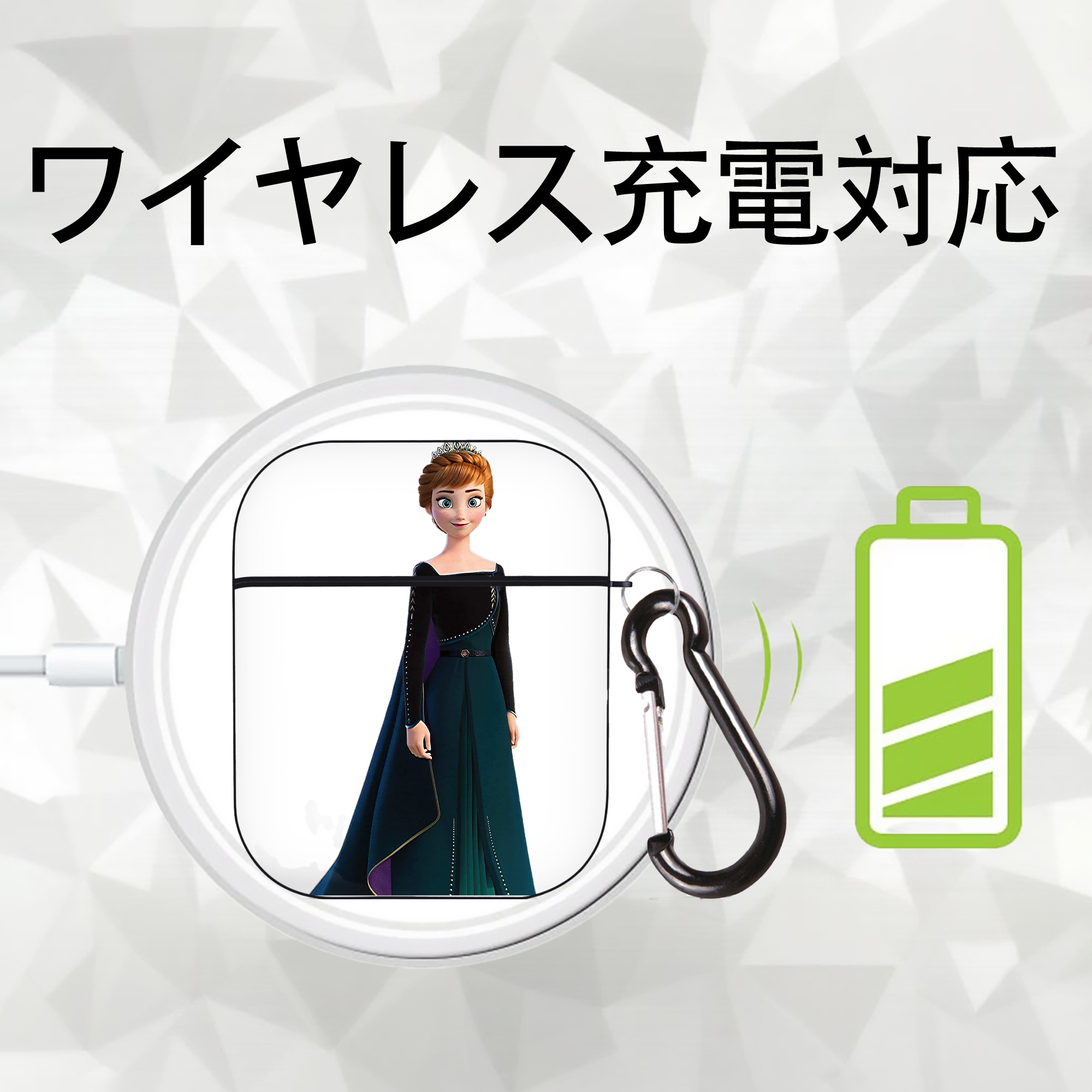 アナと雪の女王 アンナ エルサ Frozen Anna Elsa AirPods 第2世代保護ケース ハードシェル ブラック 耐衝撃・防指紋・カラビナ付き