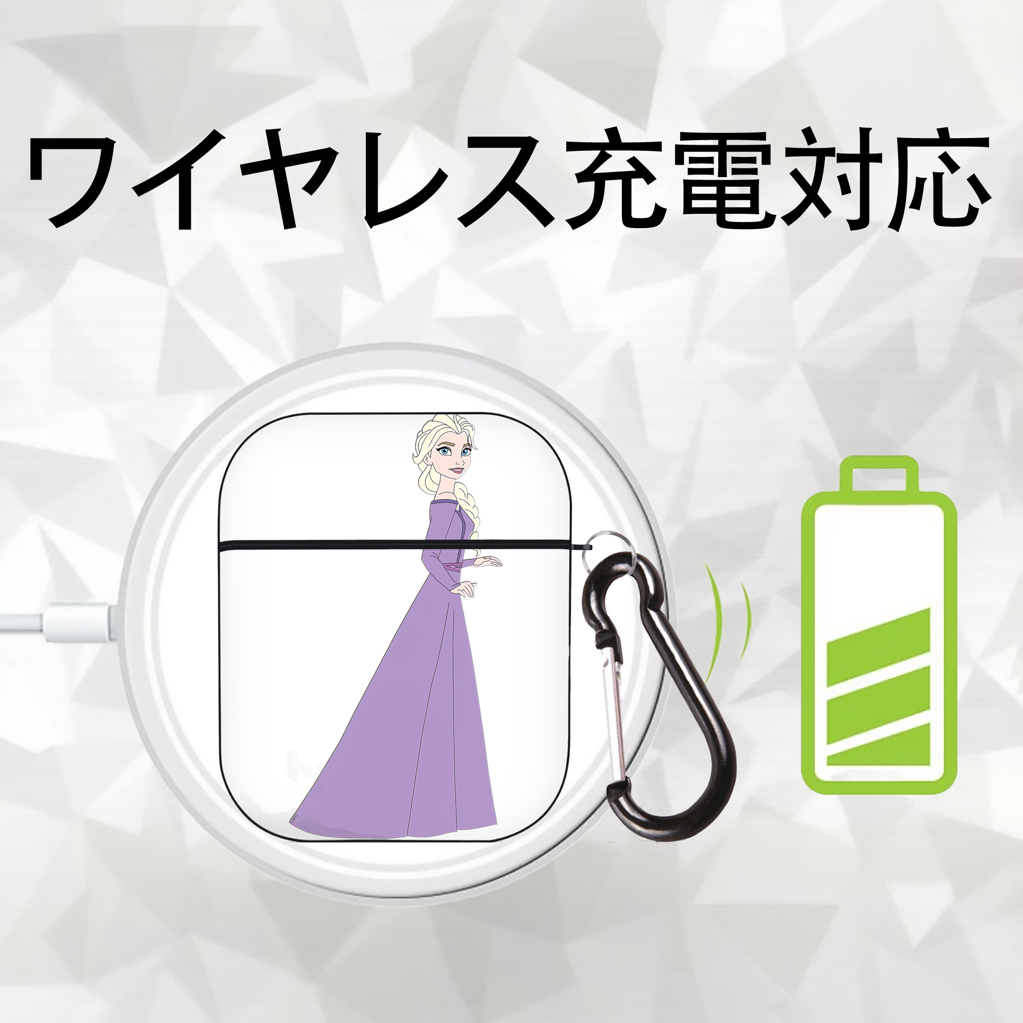 アナと雪の女王 アンナ エルサ Frozen Anna Elsa AirPods 第2世代保護ケース ハードシェル ブラック 耐衝撃・防指紋・カラビナ付き
