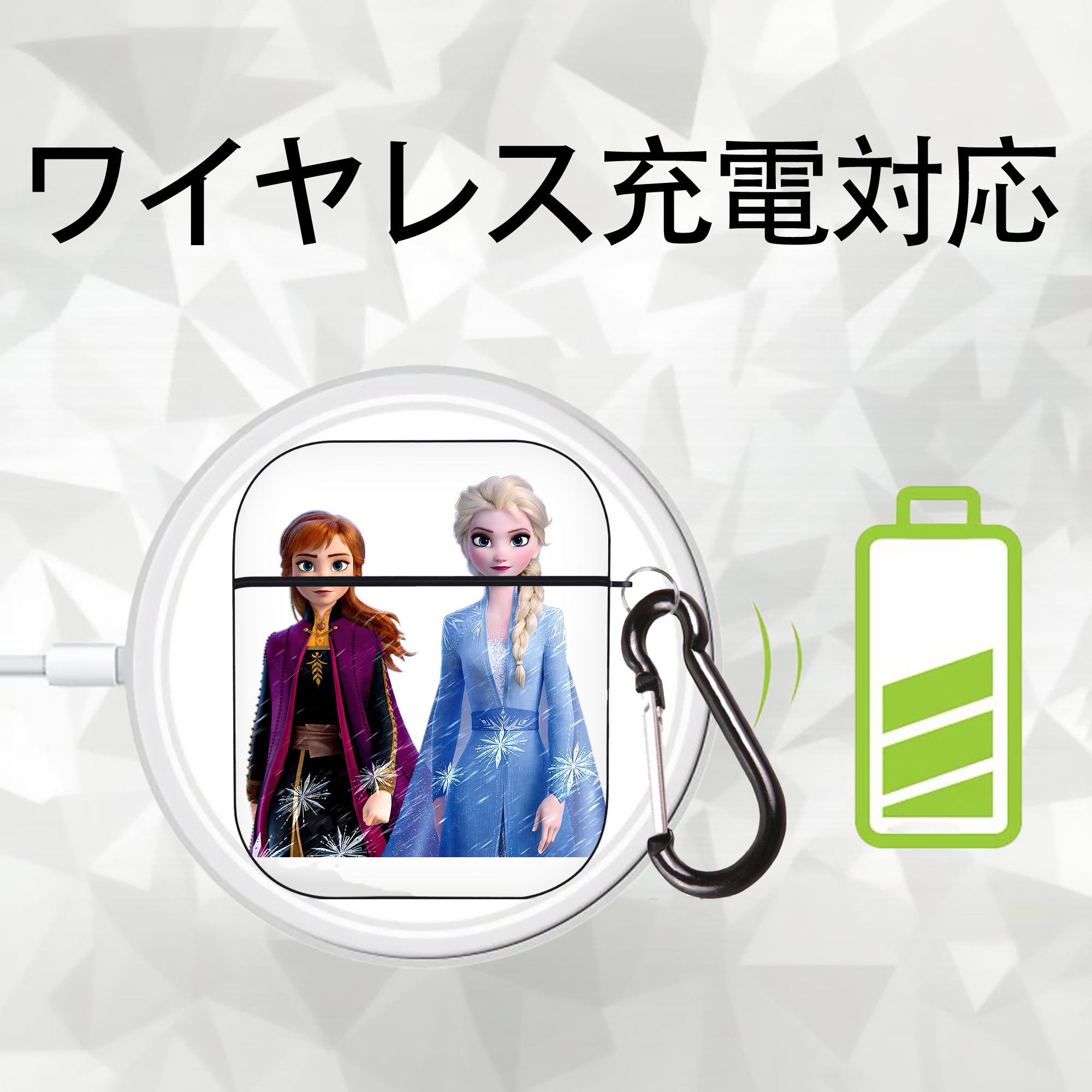 アナと雪の女王 アンナ エルサ Frozen Anna Elsa AirPods 第2世代保護ケース ハードシェル ブラック 耐衝撃・防指紋・カラビナ付き