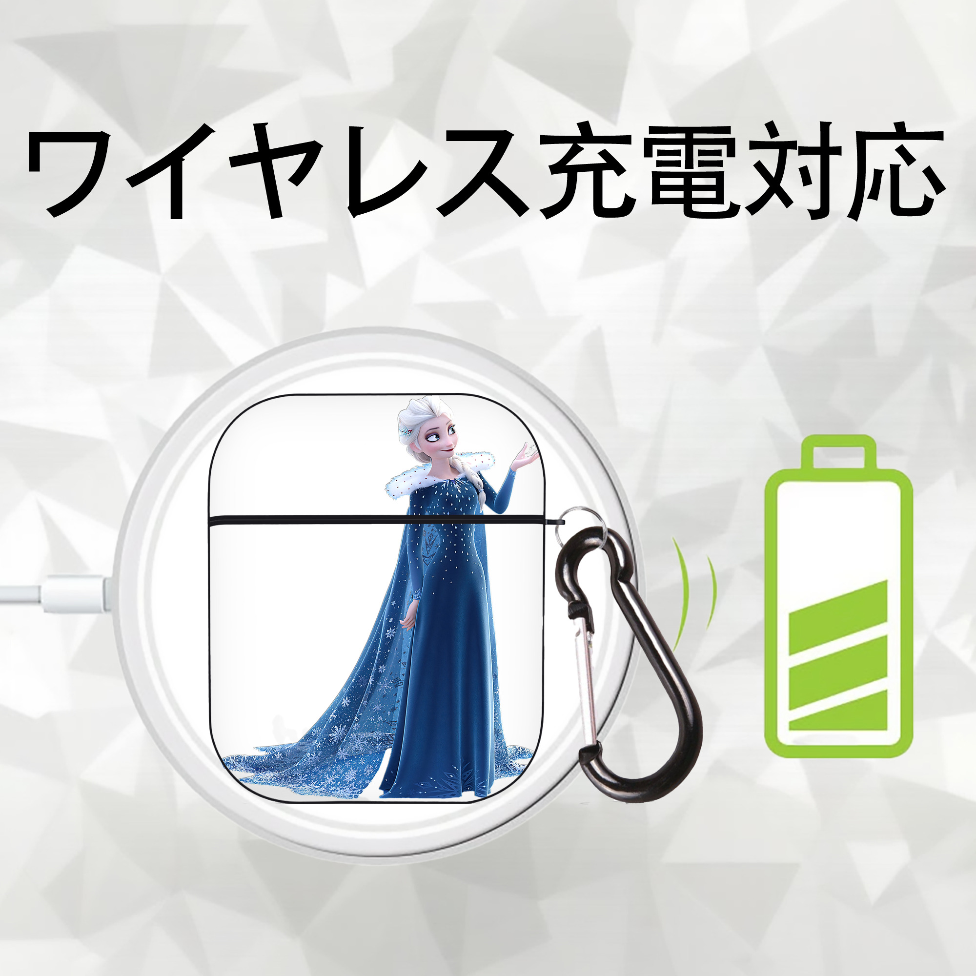 アナと雪の女王 アンナ エルサ Frozen Anna Elsa AirPods 第2世代保護ケース ハードシェル ブラック 耐衝撃・防指紋・カラビナ付き