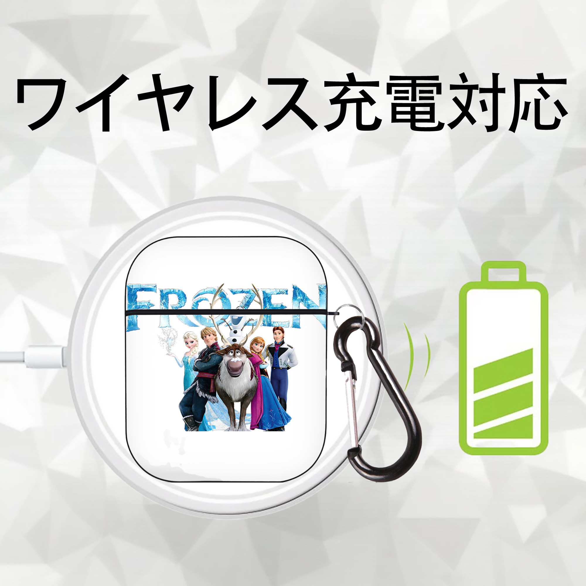 アナと雪の女王 アンナ エルサ Frozen Anna Elsa AirPods 第2世代保護ケース ハードシェル ブラック 耐衝撃・防指紋・カラビナ付き