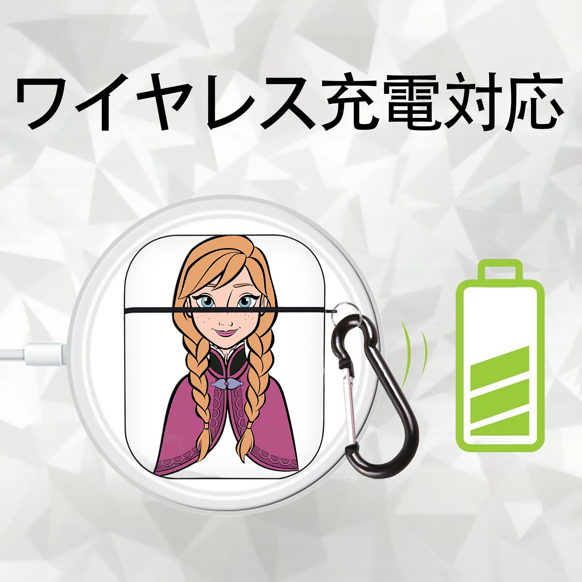 アナと雪の女王 アンナ エルサ Frozen Anna Elsa AirPods 第2世代保護ケース ハードシェル ブラック 耐衝撃・防指紋・カラビナ付き