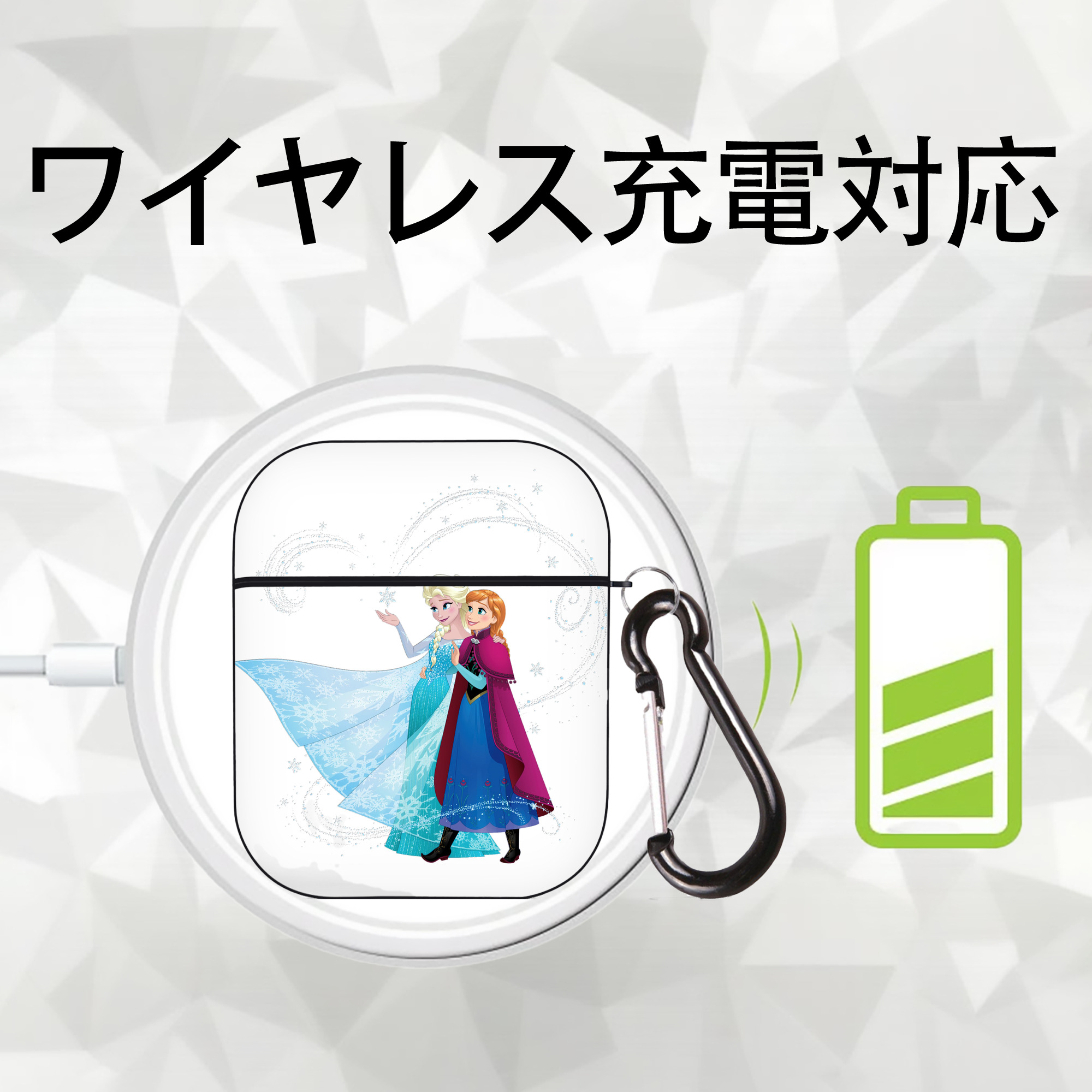 アナと雪の女王 アンナ エルサ Frozen Anna Elsa AirPods 第2世代保護ケース ハードシェル ブラック 耐衝撃・防指紋・カラビナ付き