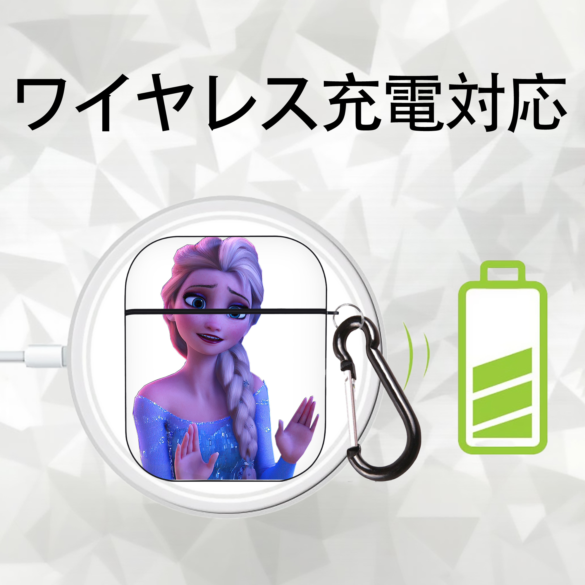 アナと雪の女王 アンナ エルサ Frozen Anna Elsa AirPods 第2世代保護ケース ハードシェル ブラック 耐衝撃・防指紋・カラビナ付き