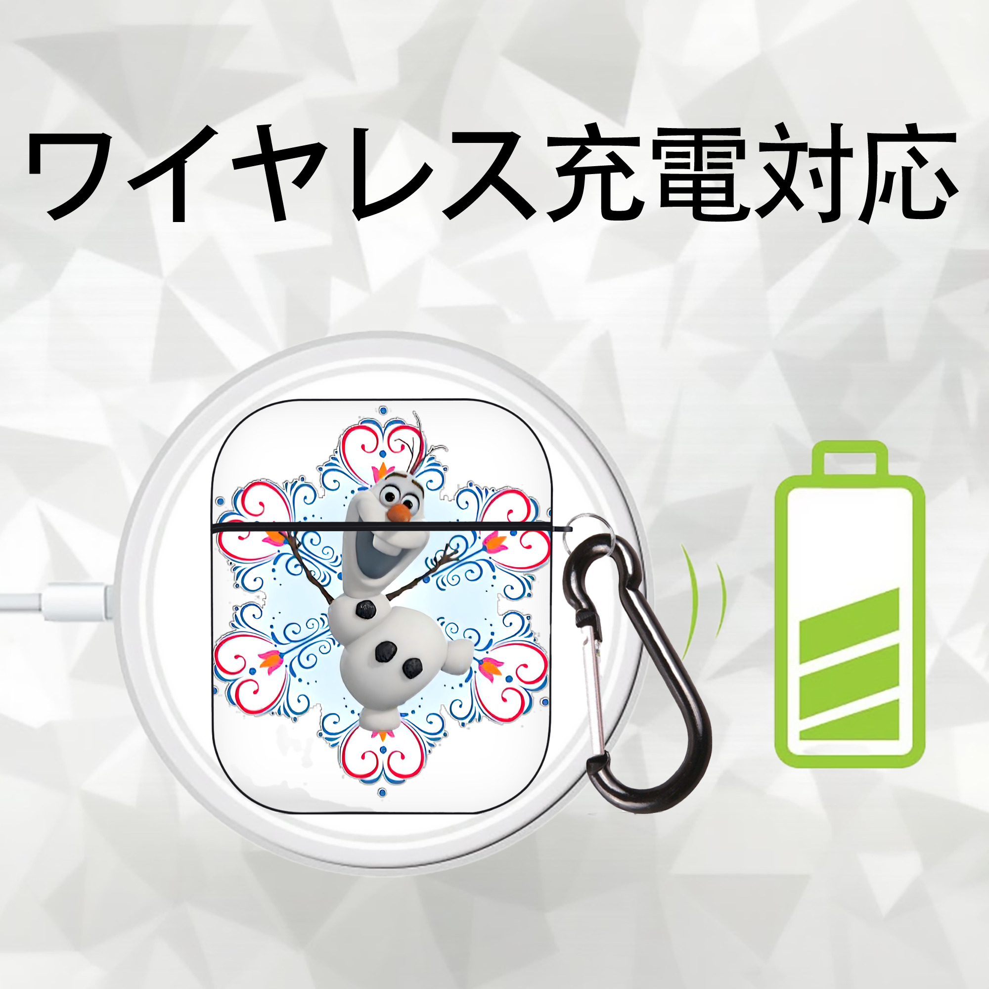 アナと雪の女王 アンナ エルサ Frozen Anna Elsa AirPods 第2世代保護ケース ハードシェル ブラック 耐衝撃・防指紋・カラビナ付き