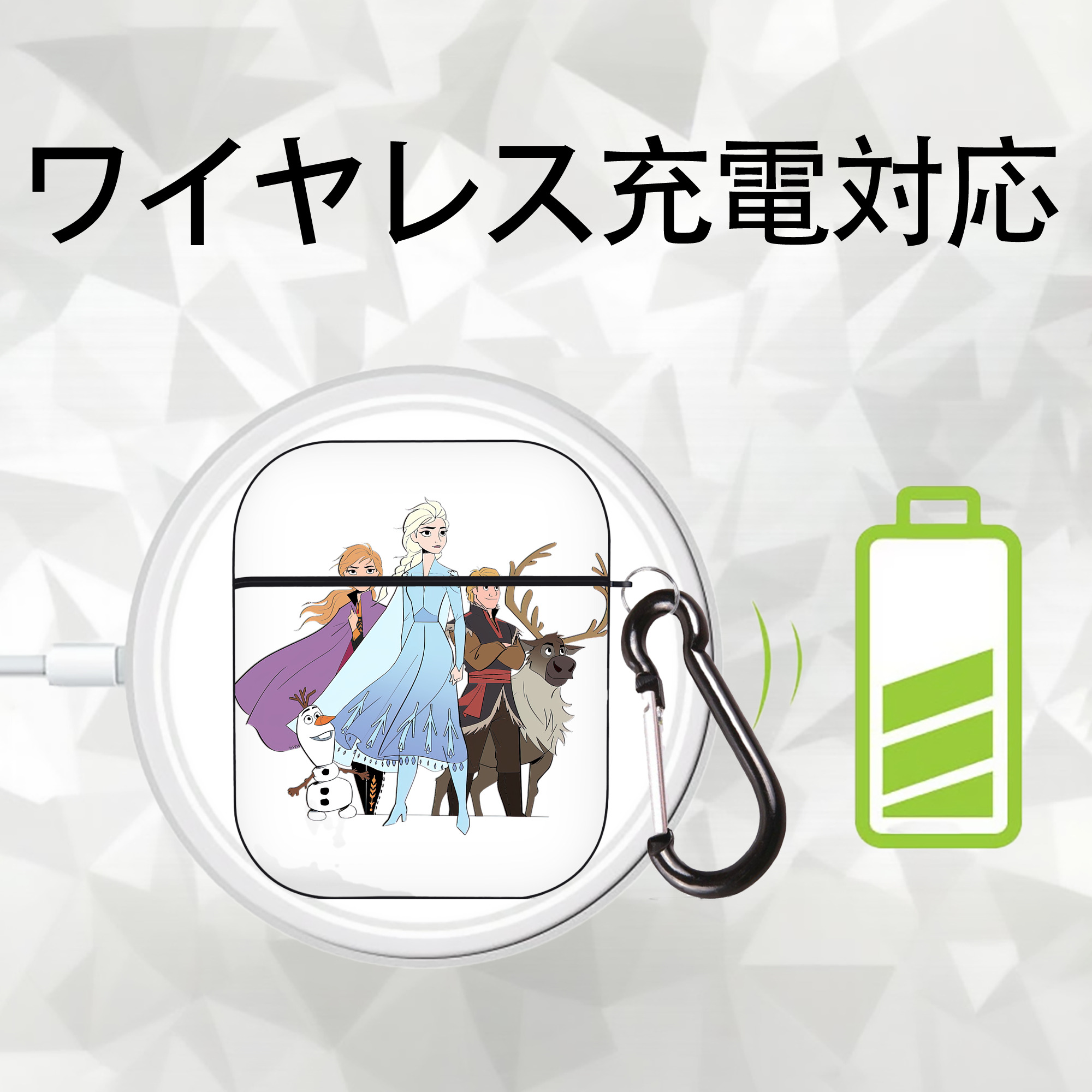 アナと雪の女王 アンナ エルサ Frozen Anna Elsa AirPods 第2世代保護ケース ハードシェル ブラック 耐衝撃・防指紋・カラビナ付き