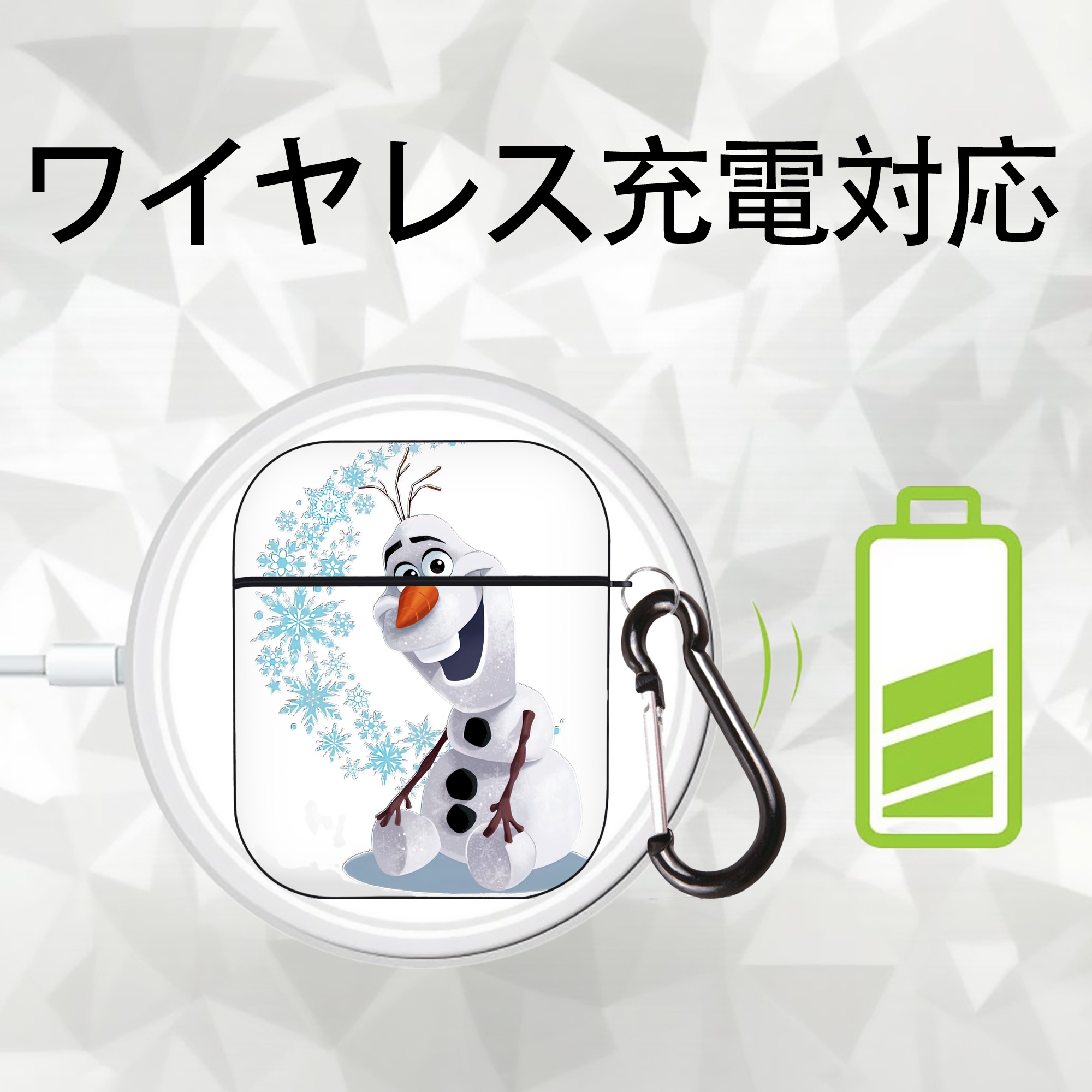 アナと雪の女王 アンナ エルサ Frozen Anna Elsa AirPods 第2世代保護ケース ハードシェル ブラック 耐衝撃・防指紋・カラビナ付き