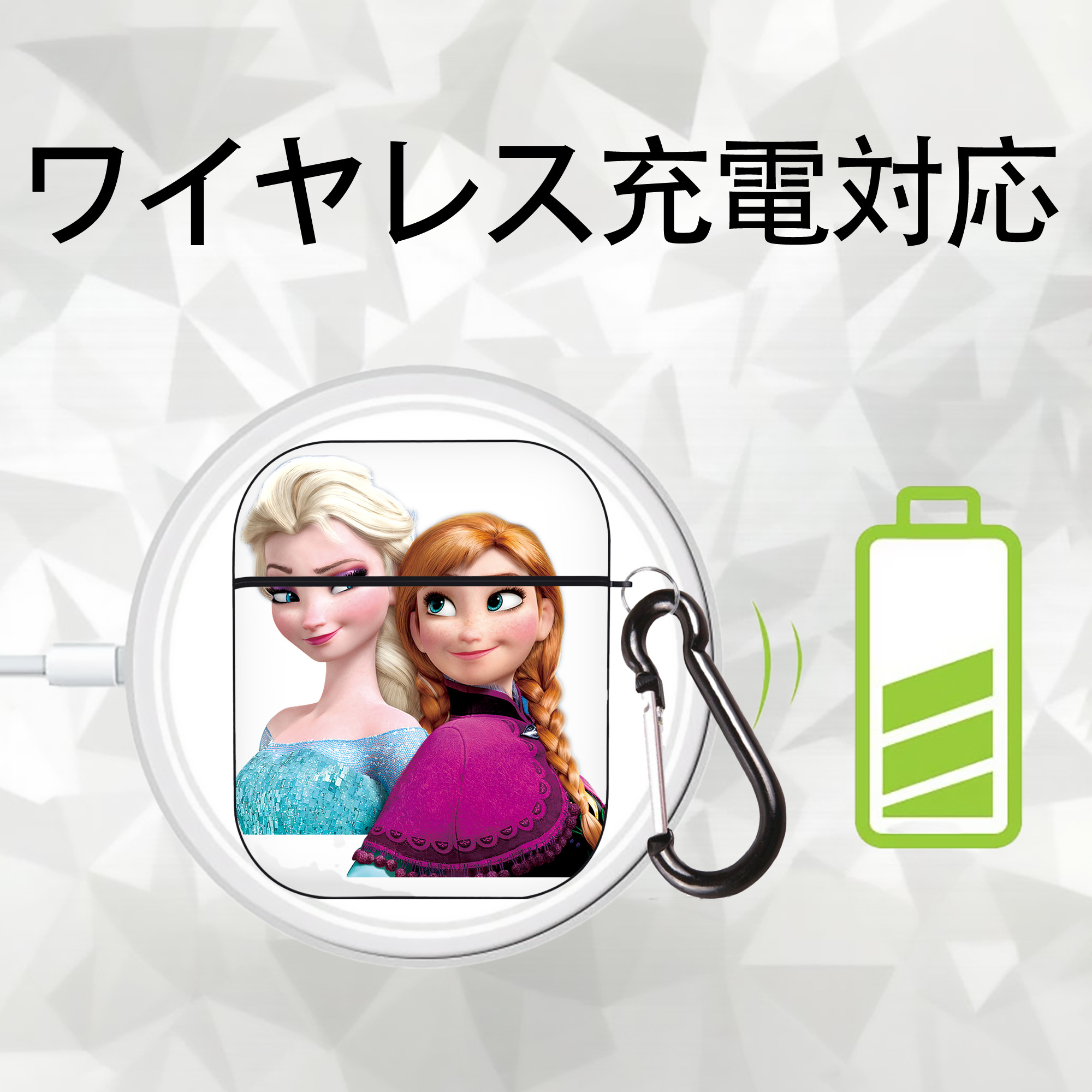 アナと雪の女王 アンナ エルサ Frozen Anna Elsa AirPods 第2世代保護ケース ハードシェル ブラック 耐衝撃・防指紋・カラビナ付き