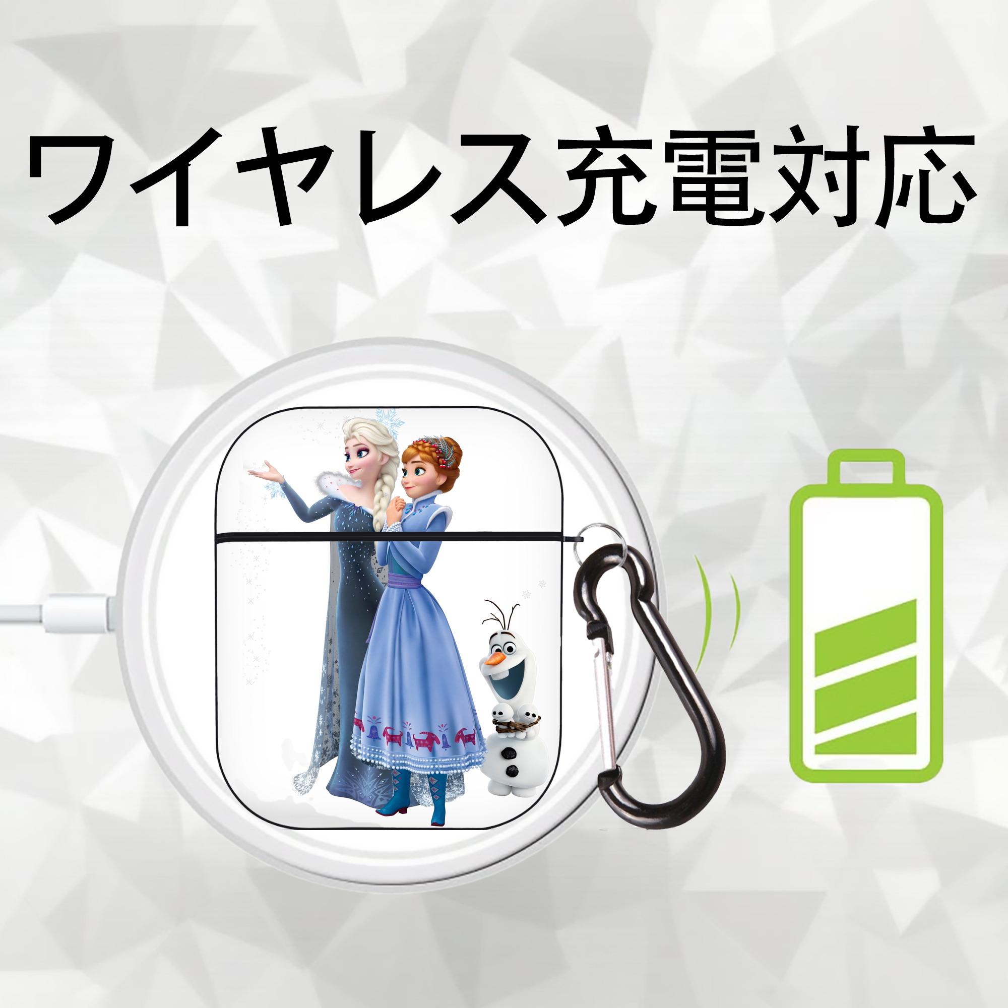 アナと雪の女王 アンナ エルサ Frozen Anna Elsa AirPods 第2世代保護ケース ハードシェル ブラック 耐衝撃・防指紋・カラビナ付き