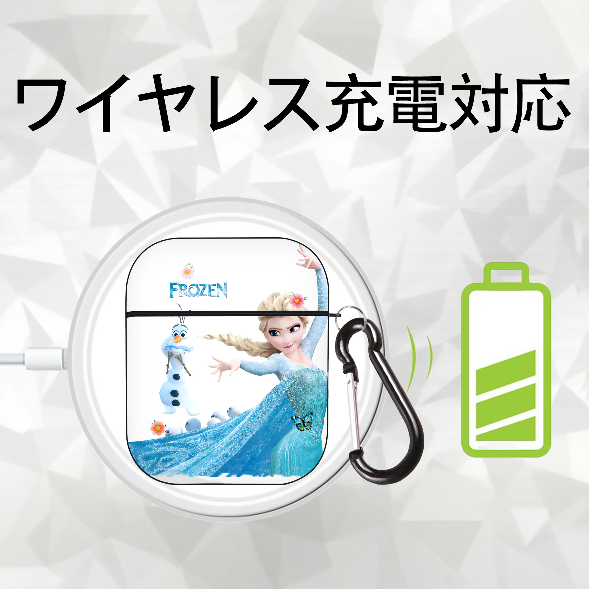 アナと雪の女王 アンナ エルサ Frozen Anna Elsa AirPods 第2世代保護ケース ハードシェル ブラック 耐衝撃・防指紋・カラビナ付き