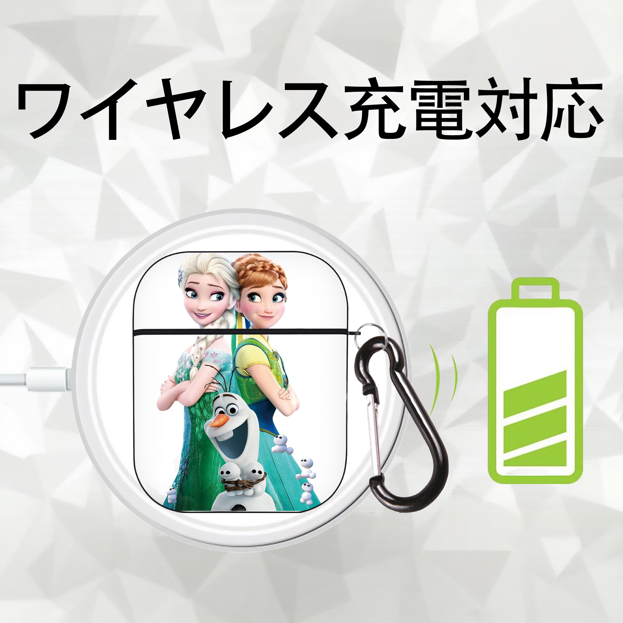 アナと雪の女王 アンナ エルサ Frozen Anna Elsa AirPods 第2世代保護ケース ハードシェル ブラック 耐衝撃・防指紋・カラビナ付き