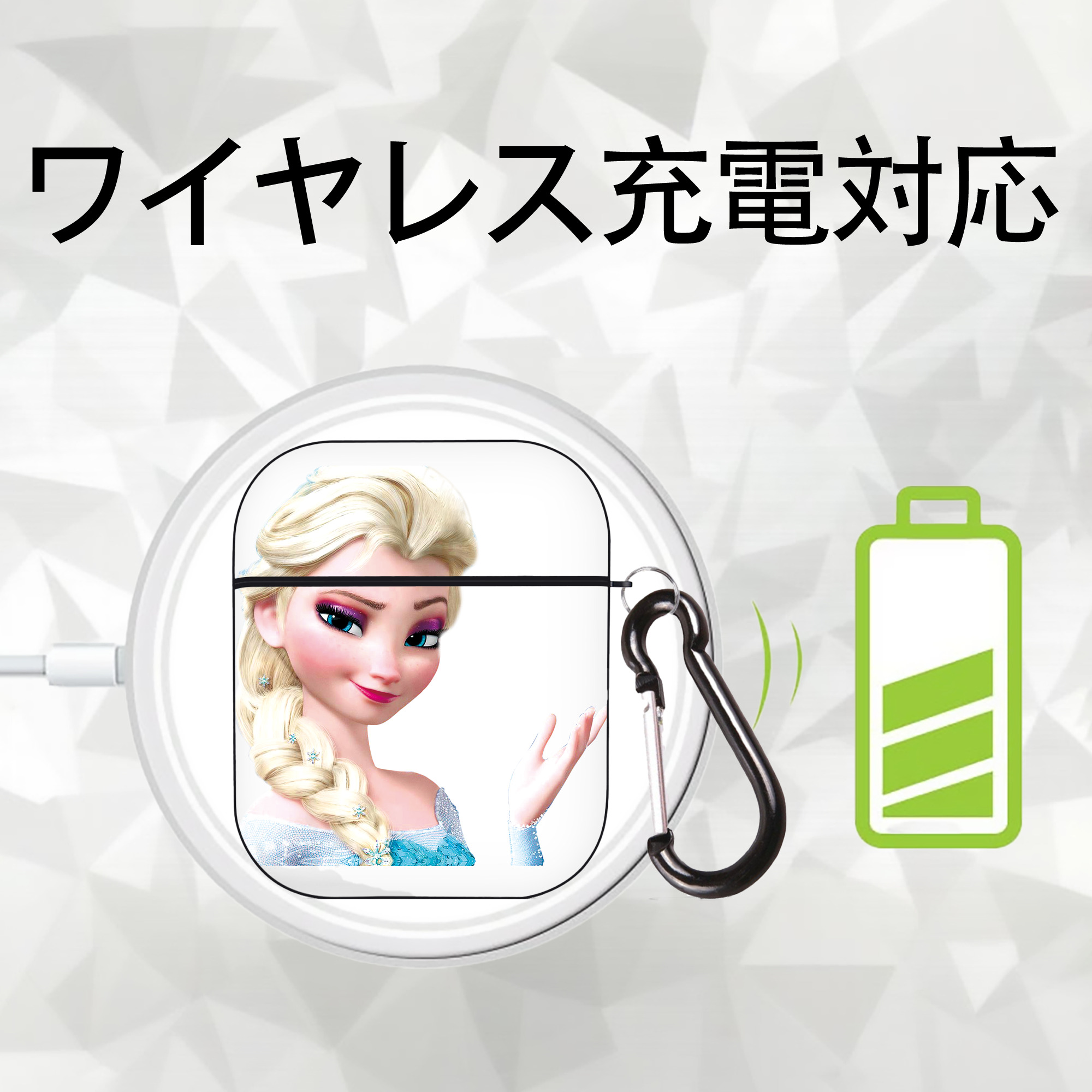 アナと雪の女王 アンナ エルサ Frozen Anna Elsa AirPods 第2世代保護ケース ハードシェル ブラック 耐衝撃・防指紋・カラビナ付き