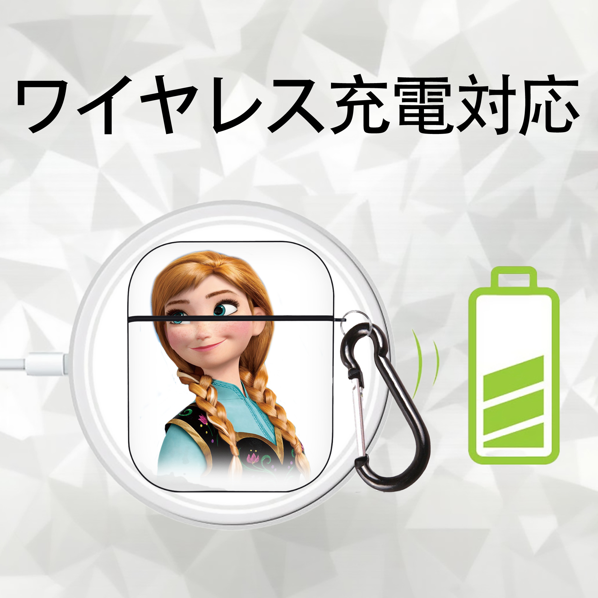 アナと雪の女王 アンナ エルサ Frozen Anna Elsa AirPods 第2世代保護ケース ハードシェル ブラック 耐衝撃・防指紋・カラビナ付き
