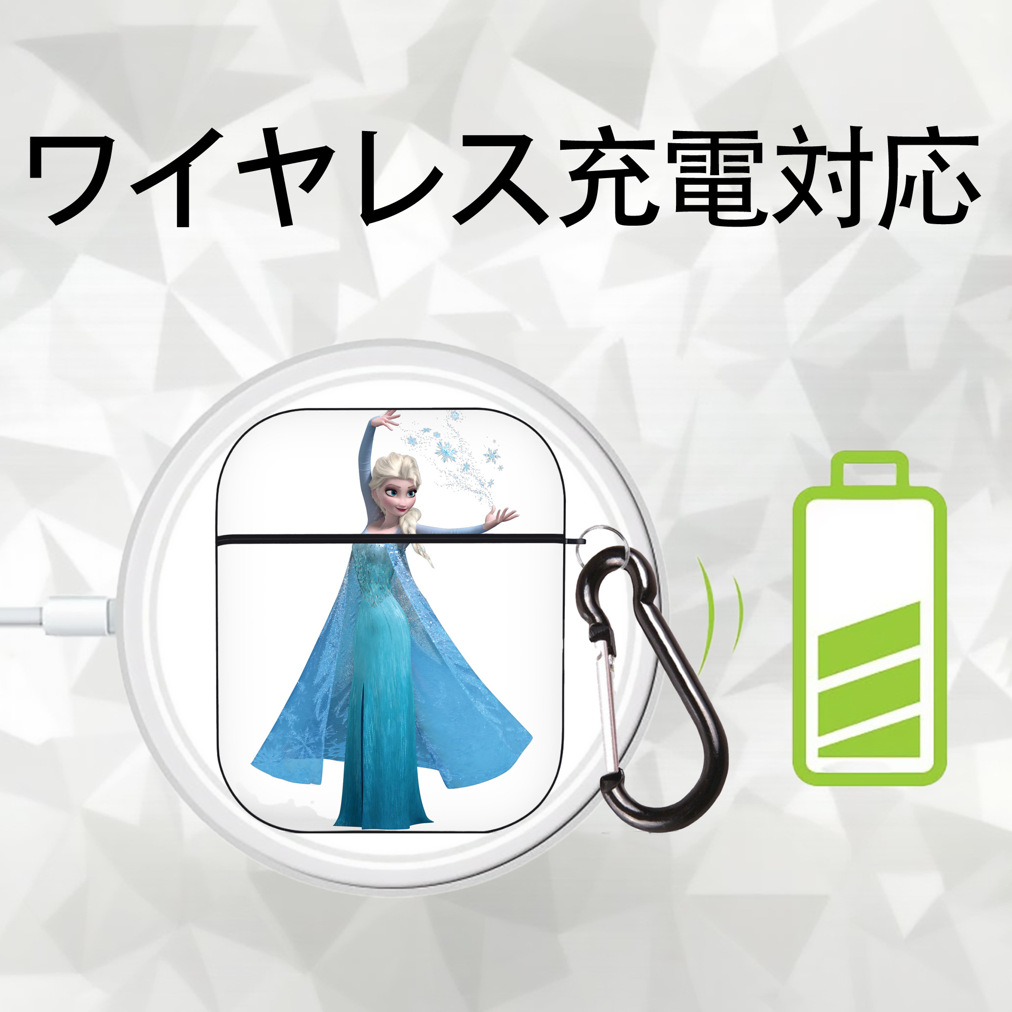 アナと雪の女王 アンナ エルサ Frozen Anna Elsa AirPods 第2世代保護ケース ハードシェル ブラック 耐衝撃・防指紋・カラビナ付き