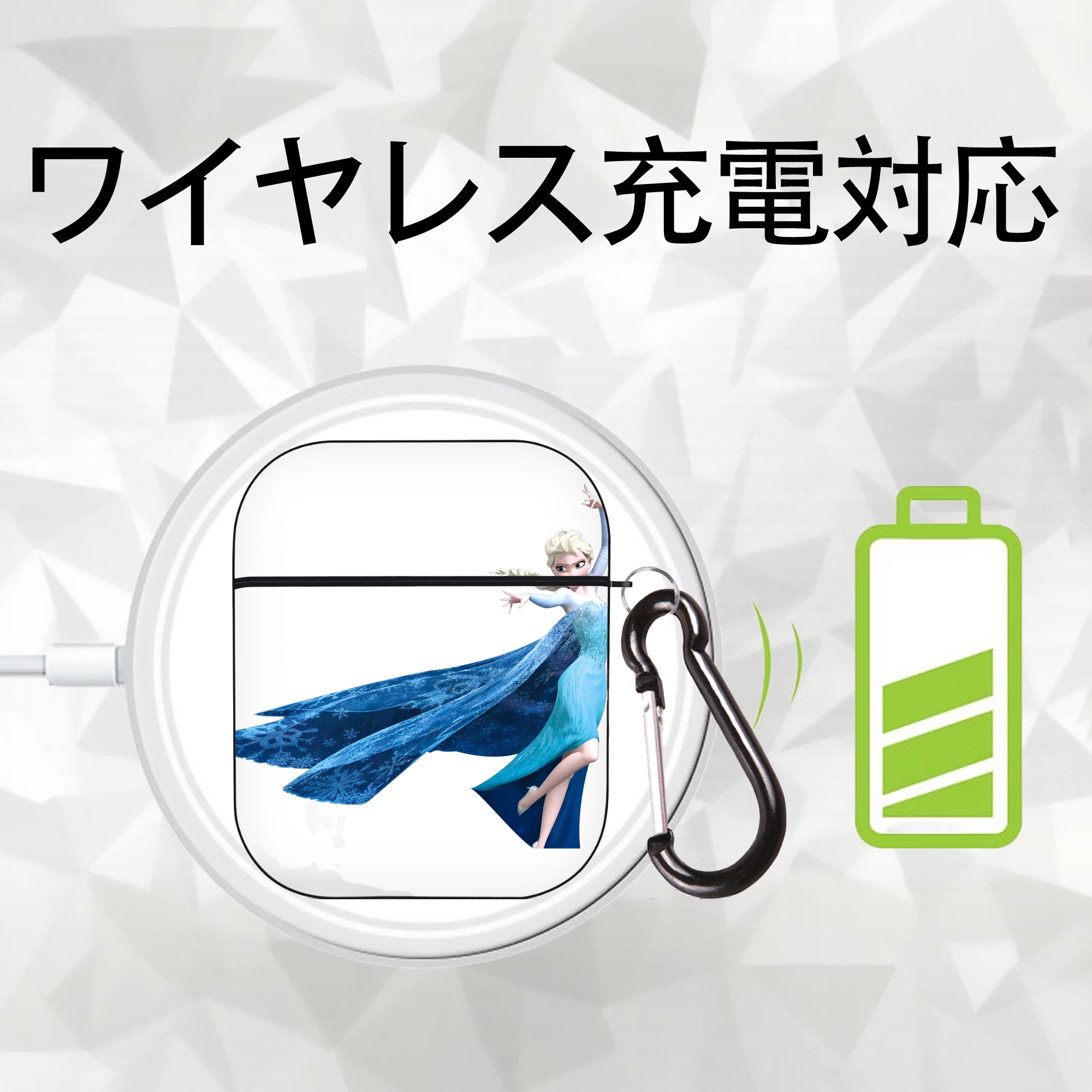 アナと雪の女王 アンナ エルサ Frozen Anna Elsa AirPods 第2世代保護ケース ハードシェル ブラック 耐衝撃・防指紋・カラビナ付き
