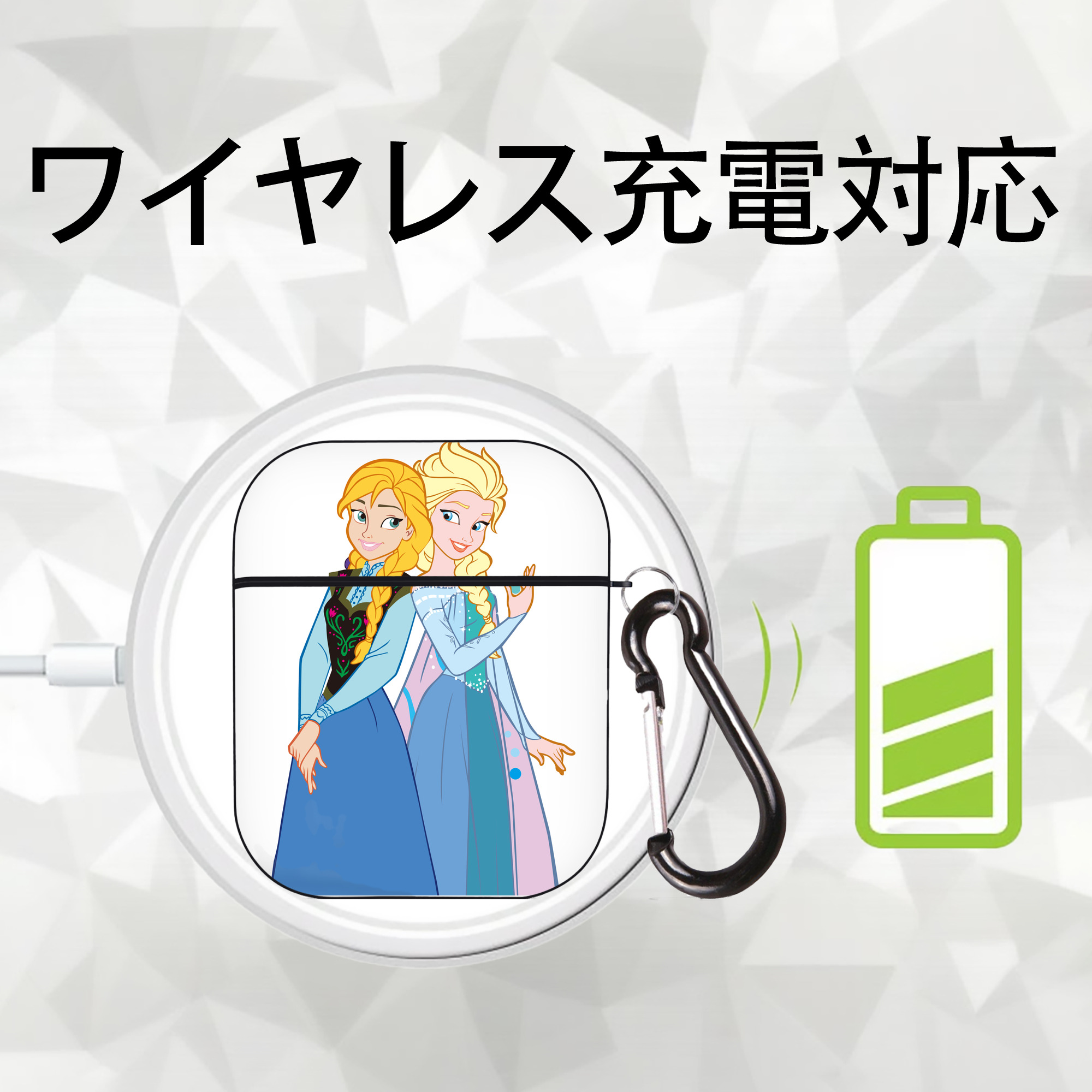 アナと雪の女王 アンナ エルサ Frozen Anna Elsa AirPods 第2世代保護ケース ハードシェル ブラック 耐衝撃・防指紋・カラビナ付き
