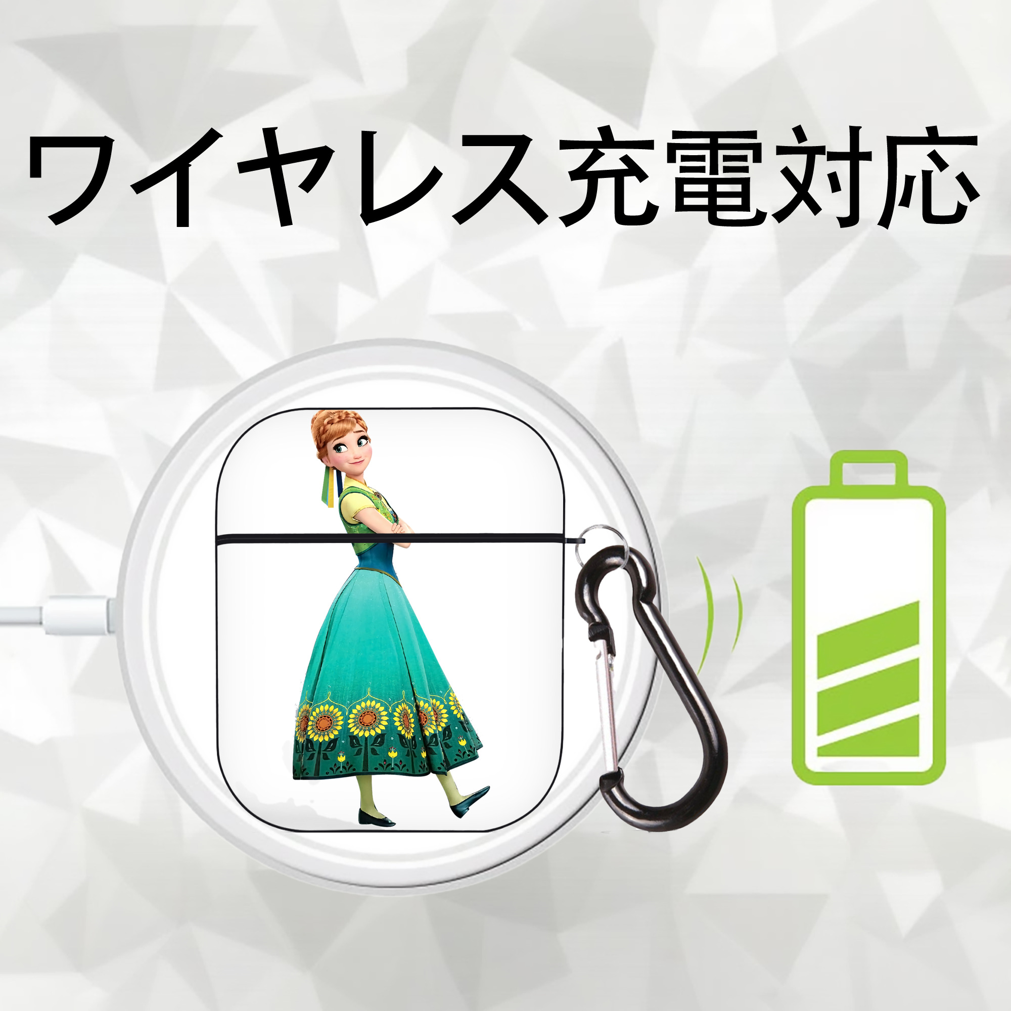 アナと雪の女王 アンナ エルサ Frozen Anna Elsa AirPods 第2世代保護ケース ハードシェル ブラック 耐衝撃・防指紋・カラビナ付き