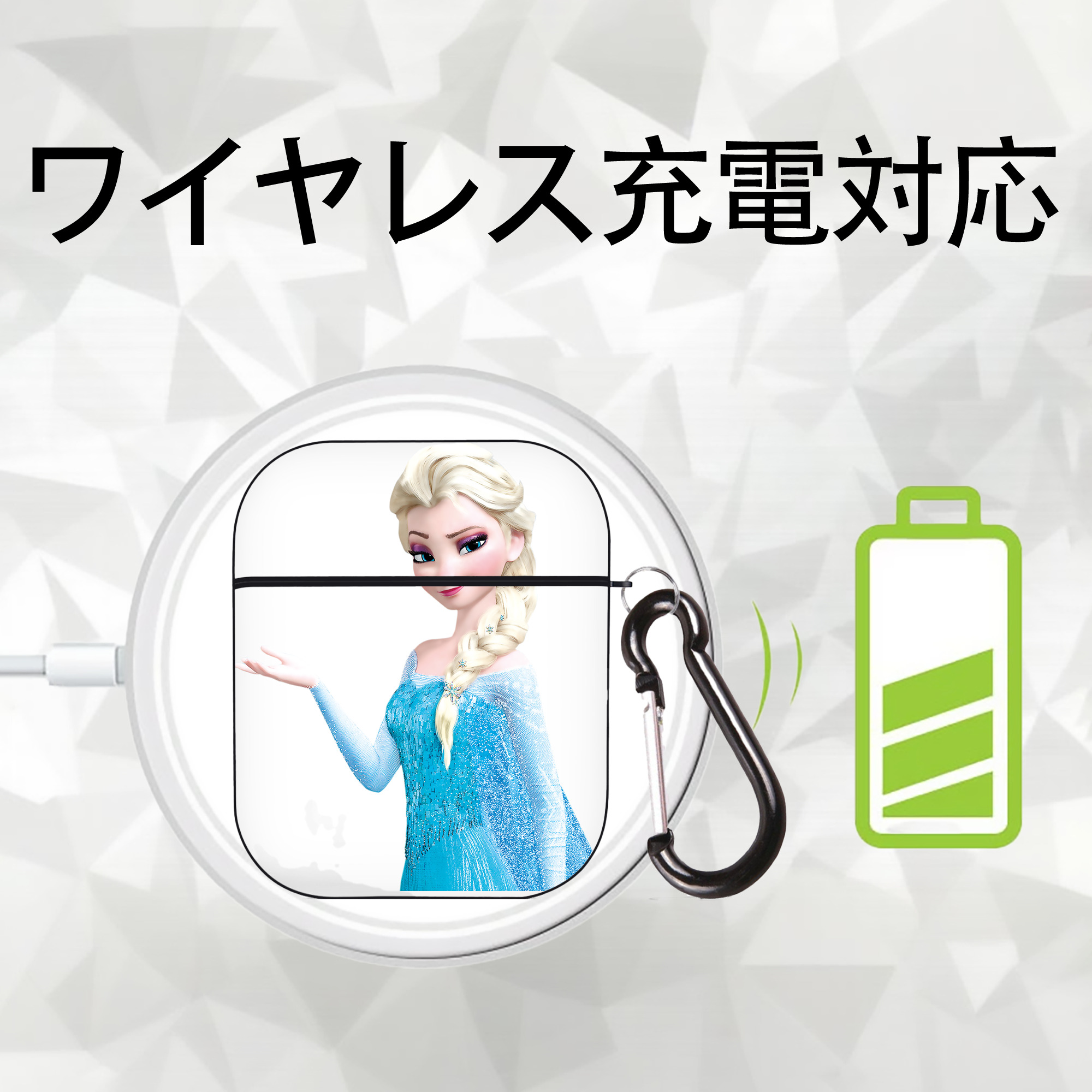 アナと雪の女王 アンナ エルサ Frozen Anna Elsa AirPods 第2世代保護ケース ハードシェル ブラック 耐衝撃・防指紋・カラビナ付き