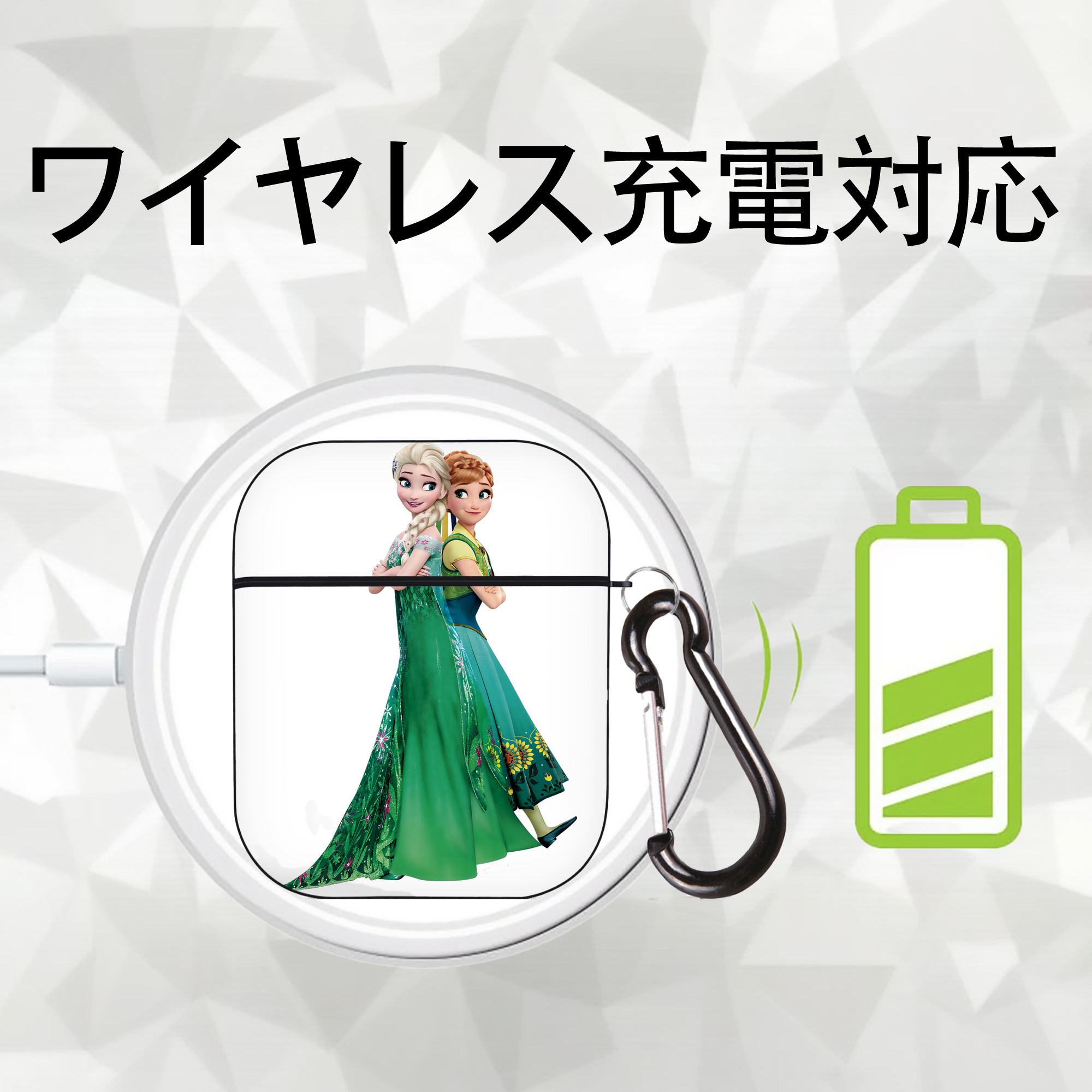 アナと雪の女王 アンナ エルサ Frozen Anna Elsa AirPods 第2世代保護ケース ハードシェル ブラック 耐衝撃・防指紋・カラビナ付き