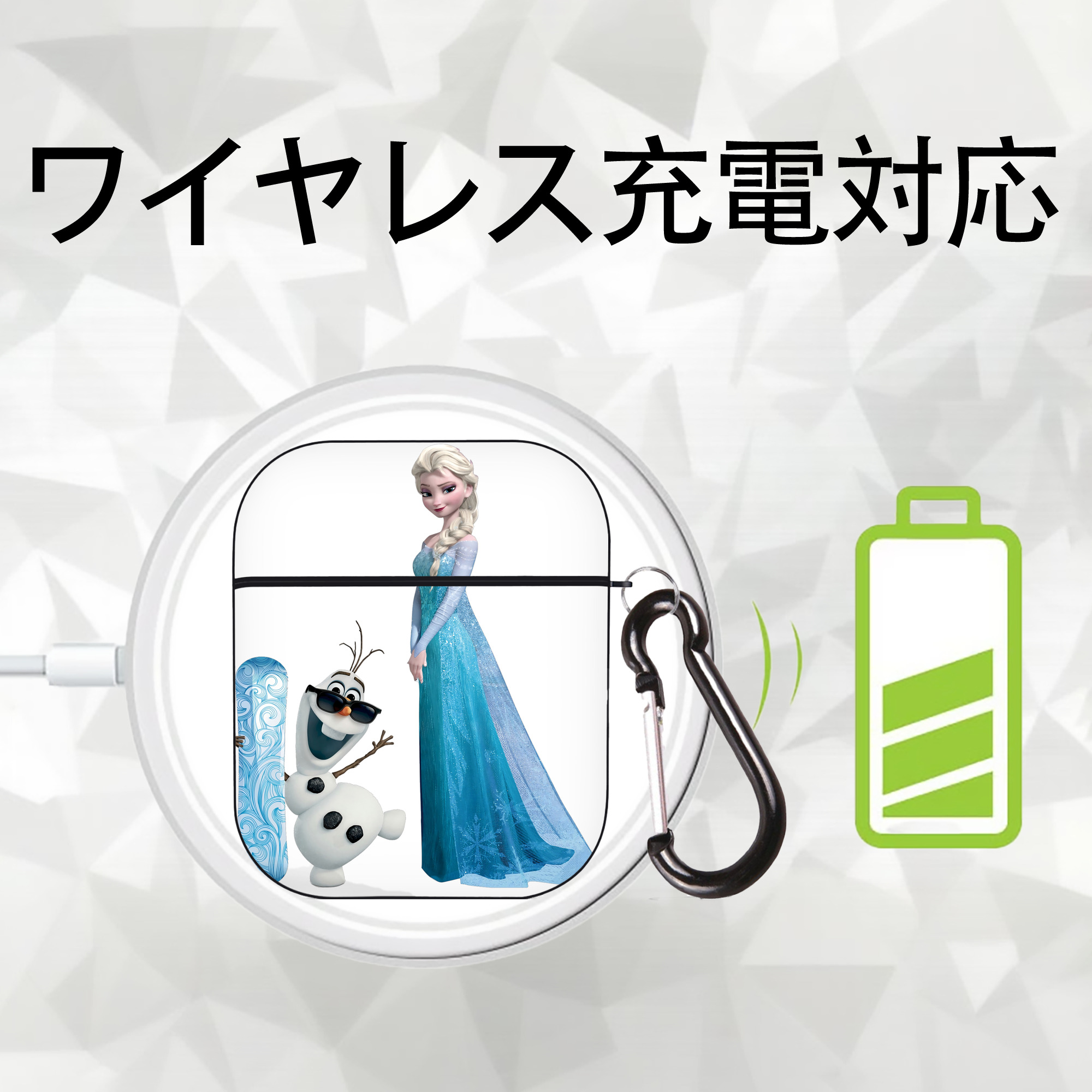 アナと雪の女王 アンナ エルサ Frozen Anna Elsa AirPods 第2世代保護ケース ハードシェル ブラック 耐衝撃・防指紋・カラビナ付き