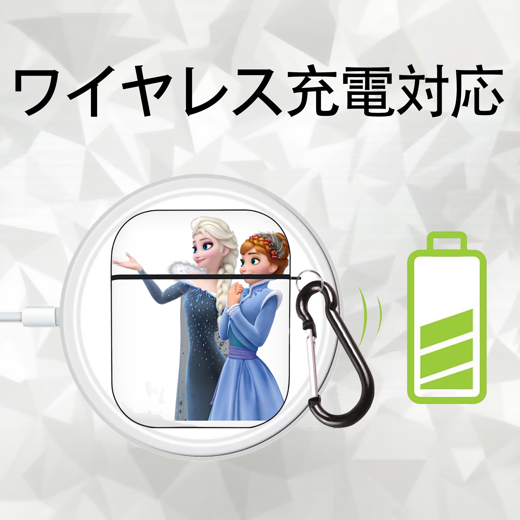 アナと雪の女王 アンナ エルサ Frozen Anna Elsa AirPods 第2世代保護ケース ハードシェル ブラック 耐衝撃・防指紋・カラビナ付き