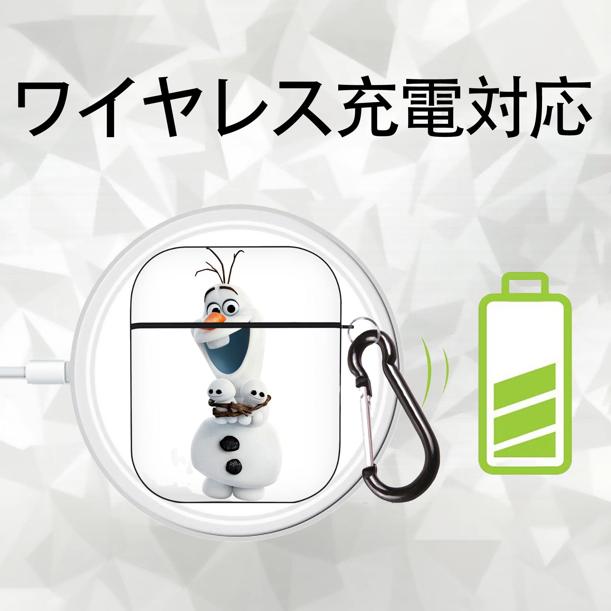 アナと雪の女王 アンナ エルサ Frozen Anna Elsa AirPods 第2世代保護ケース ハードシェル ブラック 耐衝撃・防指紋・カラビナ付き