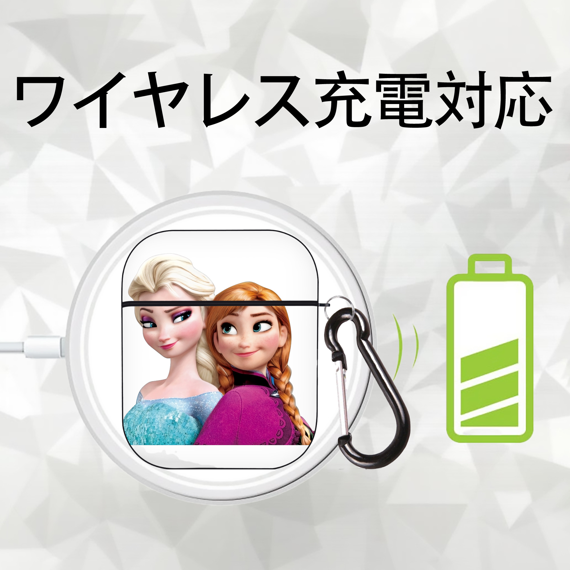 アナと雪の女王 アンナ エルサ Frozen Anna Elsa AirPods 第2世代保護ケース ハードシェル ブラック 耐衝撃・防指紋・カラビナ付き