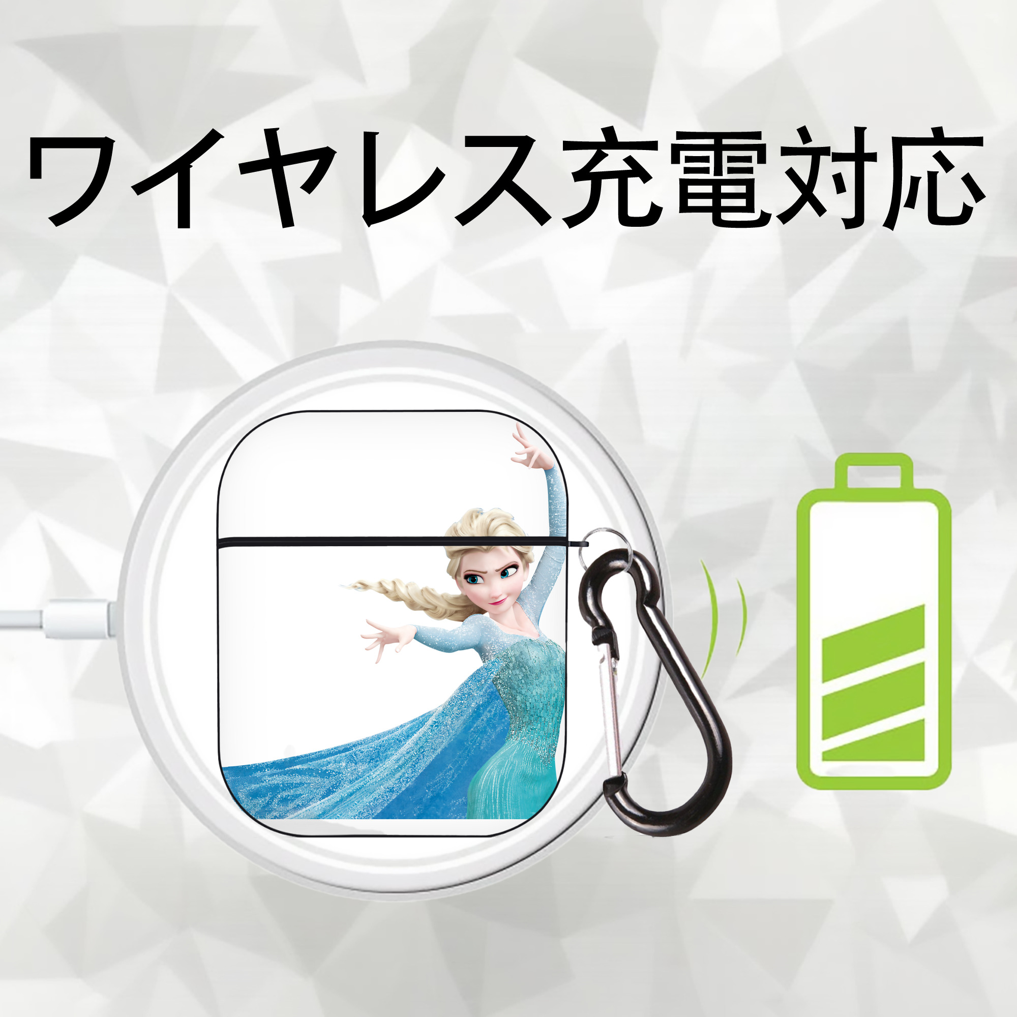 アナと雪の女王 アンナ エルサ Frozen Anna Elsa AirPods 第2世代保護ケース ハードシェル ブラック 耐衝撃・防指紋・カラビナ付き