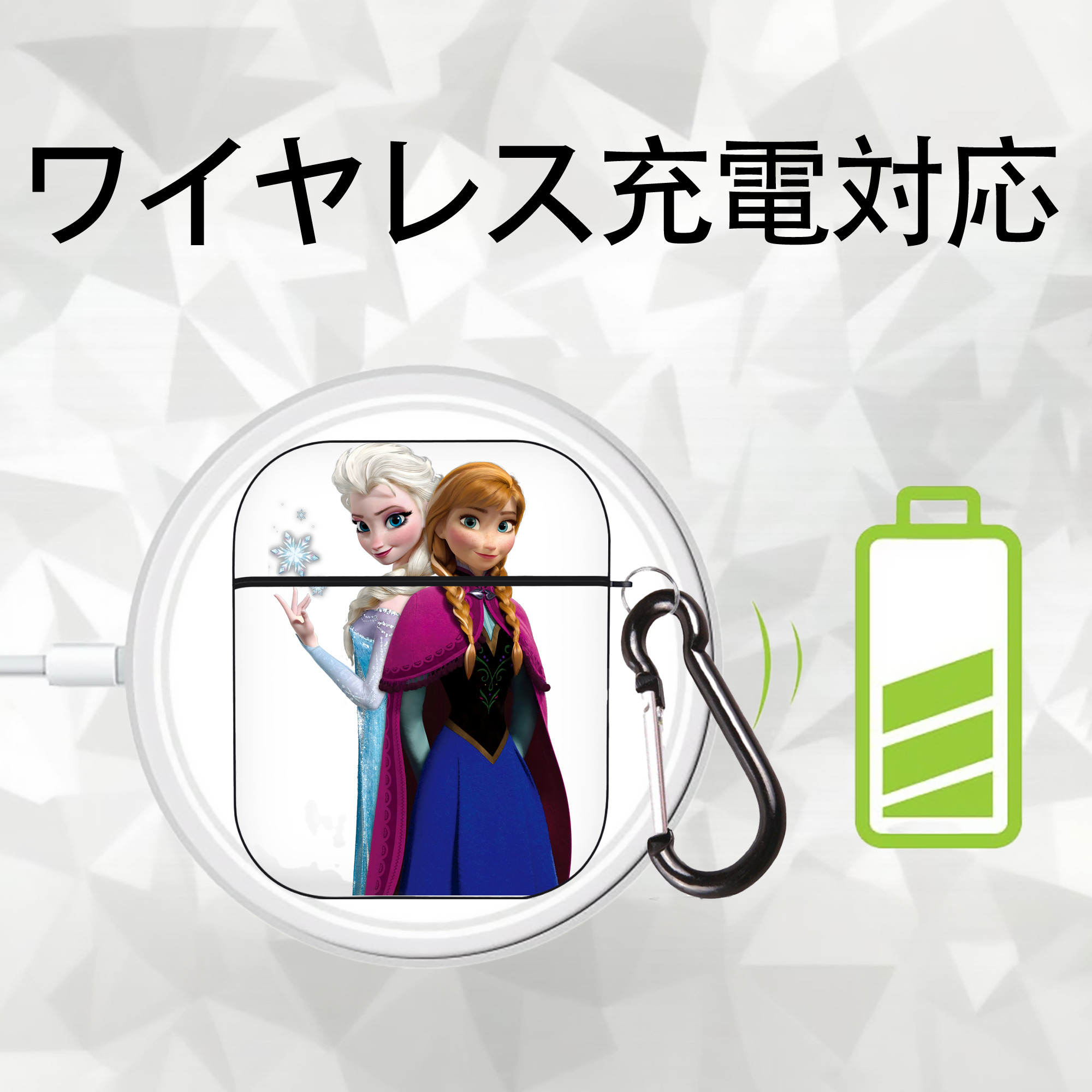 アナと雪の女王 アンナ エルサ Frozen Anna Elsa AirPods 第2世代保護ケース ハードシェル ブラック 耐衝撃・防指紋・カラビナ付き