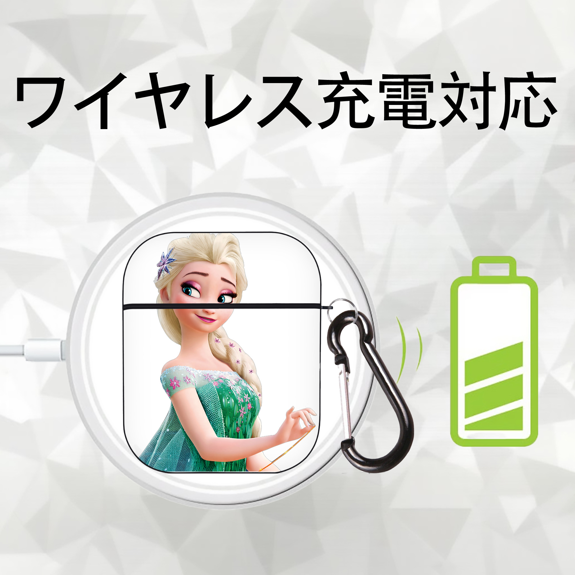 アナと雪の女王 アンナ エルサ Frozen Anna Elsa AirPods 第2世代保護ケース ハードシェル ブラック 耐衝撃・防指紋・カラビナ付き