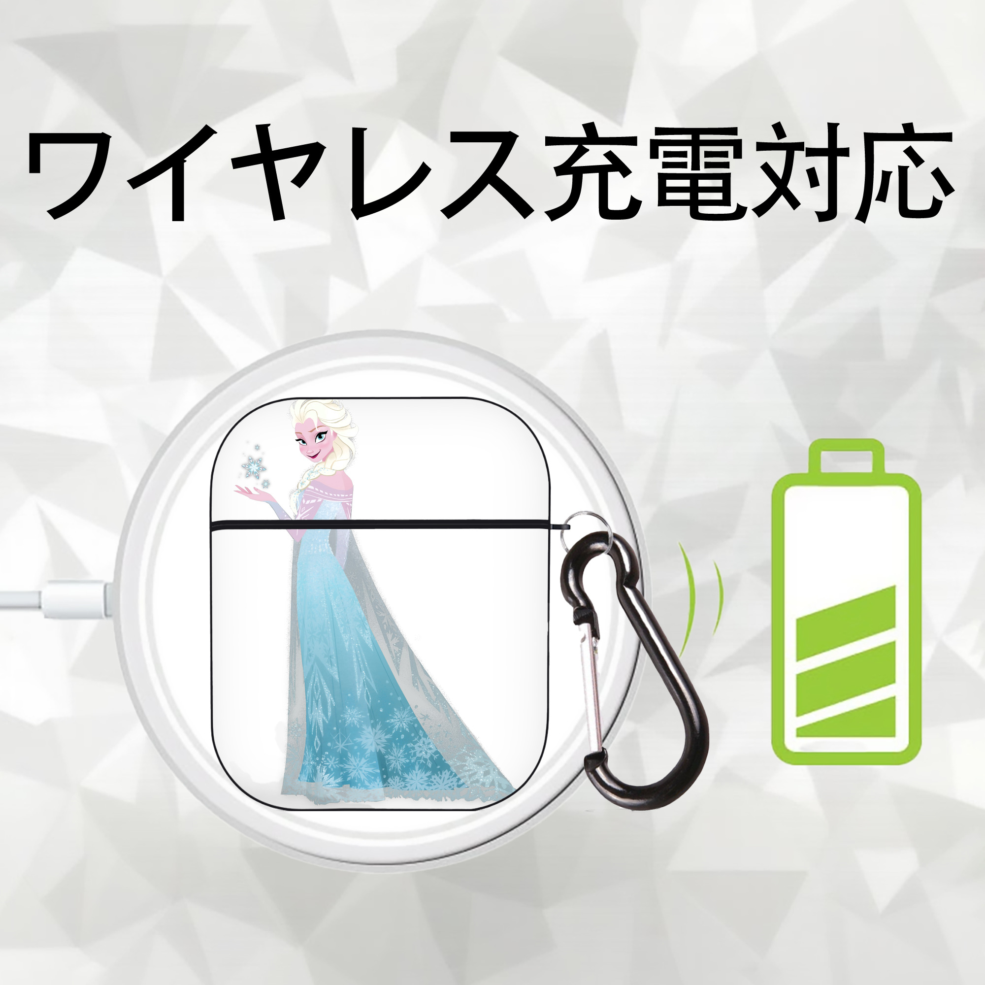 アナと雪の女王 アンナ エルサ Frozen Anna Elsa AirPods 第2世代保護ケース ハードシェル ブラック 耐衝撃・防指紋・カラビナ付き