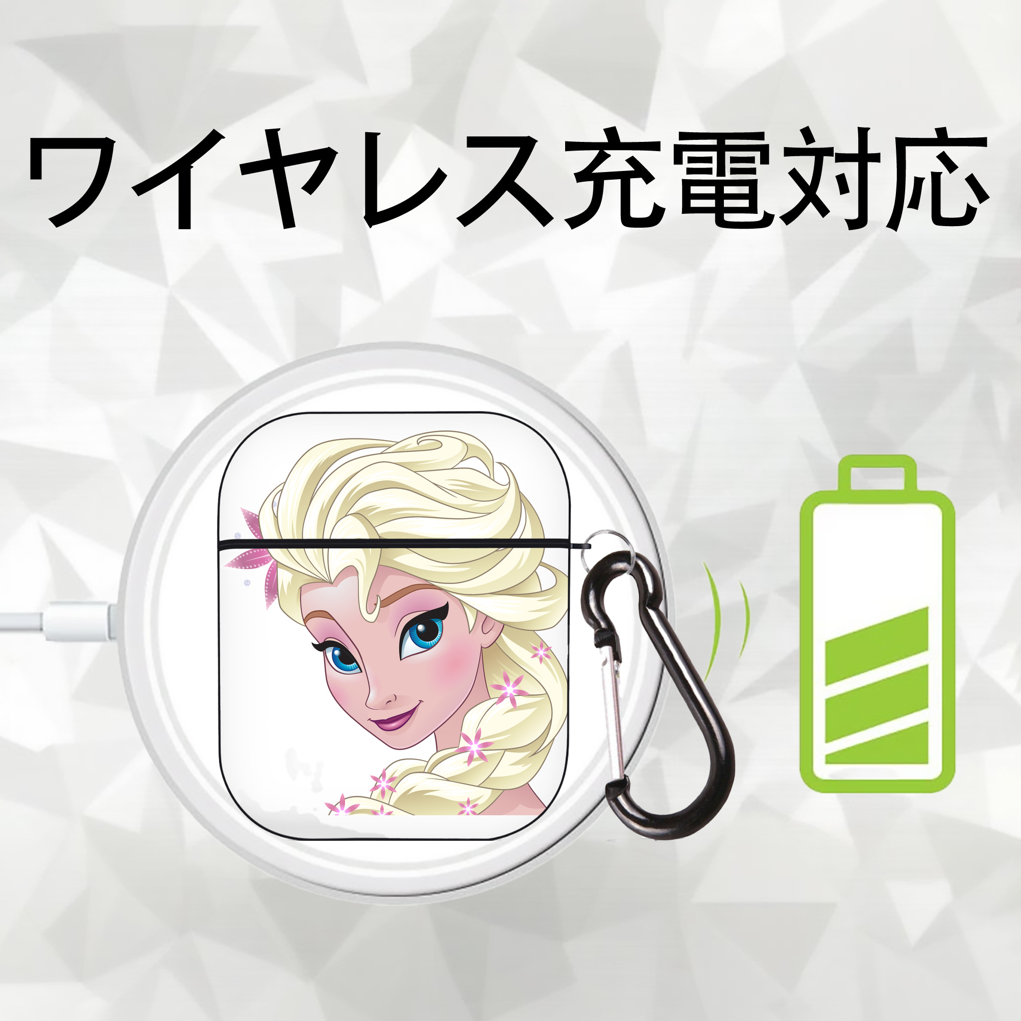 アナと雪の女王 アンナ エルサ Frozen Anna Elsa AirPods 第2世代保護ケース ハードシェル ブラック 耐衝撃・防指紋・カラビナ付き